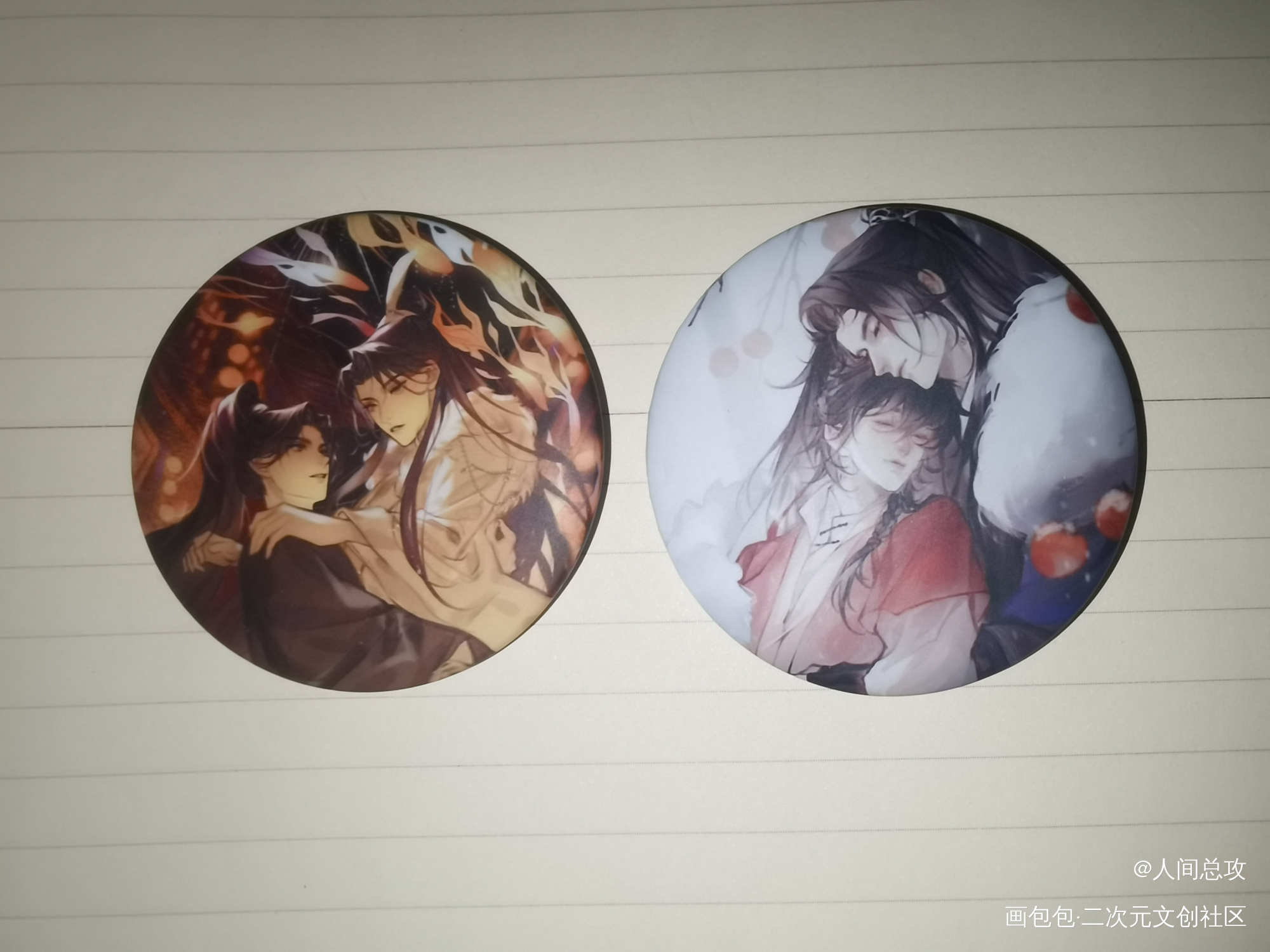 返图来啦～_二哈和他的白猫师尊谷美分享无料返图墨燃·二哈和他的白猫师尊楚晚宁·二哈和他的白猫师尊绘画作品