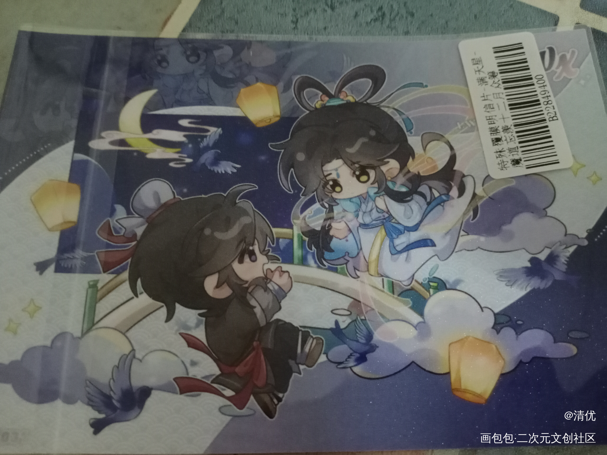 _魔道祖师无料返图绘画作品