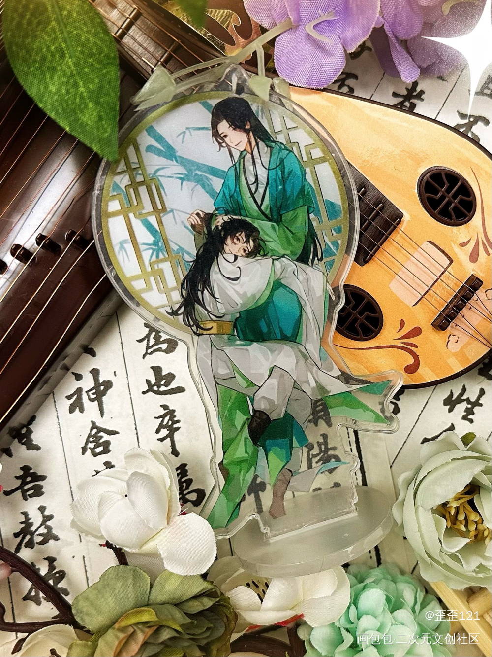 _人渣反派自救系统洛冰河·人渣反派自救系统沈清秋·人渣反派自救系统绘画作品