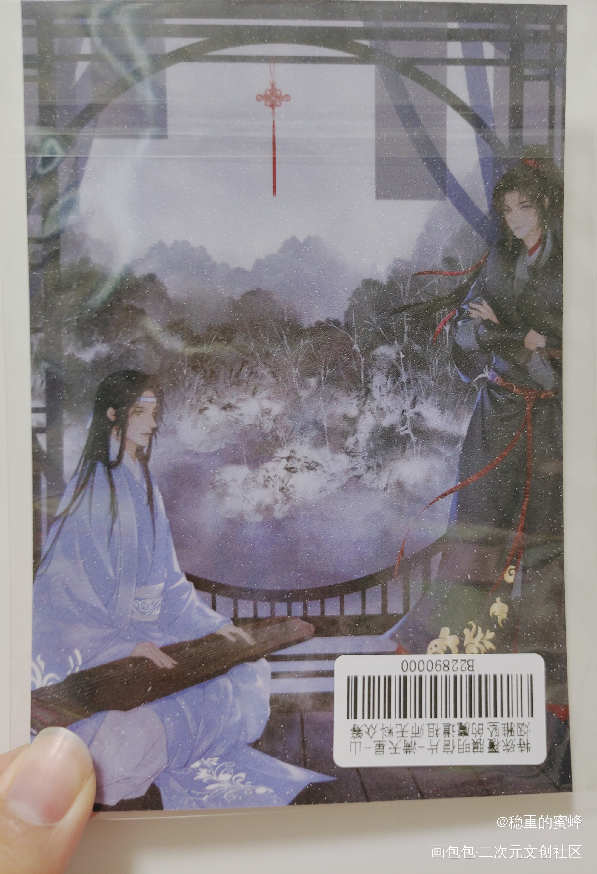 _魔道祖师无料返图绘画作品