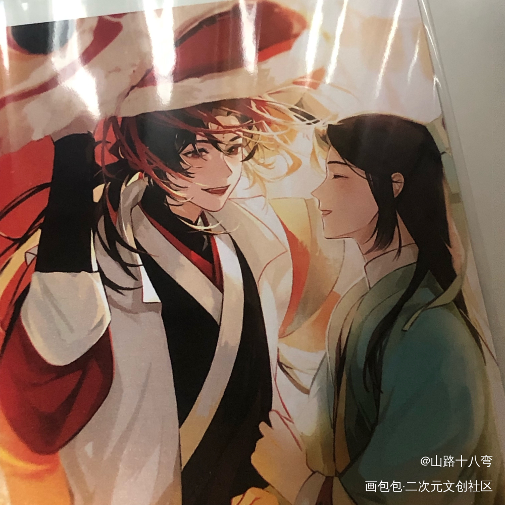_人渣反派自救系统授权返图绘画作品