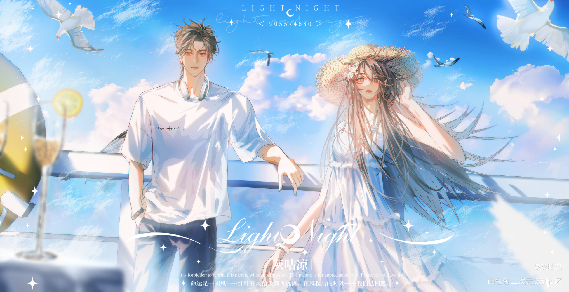 蓝色♥_插画蝴蝶与鲸鱼绘画原创绘画作品