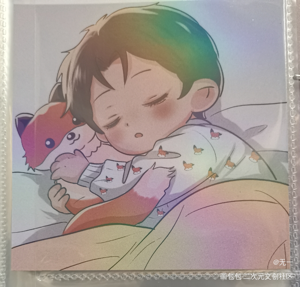 _188男团授权返图绘画作品