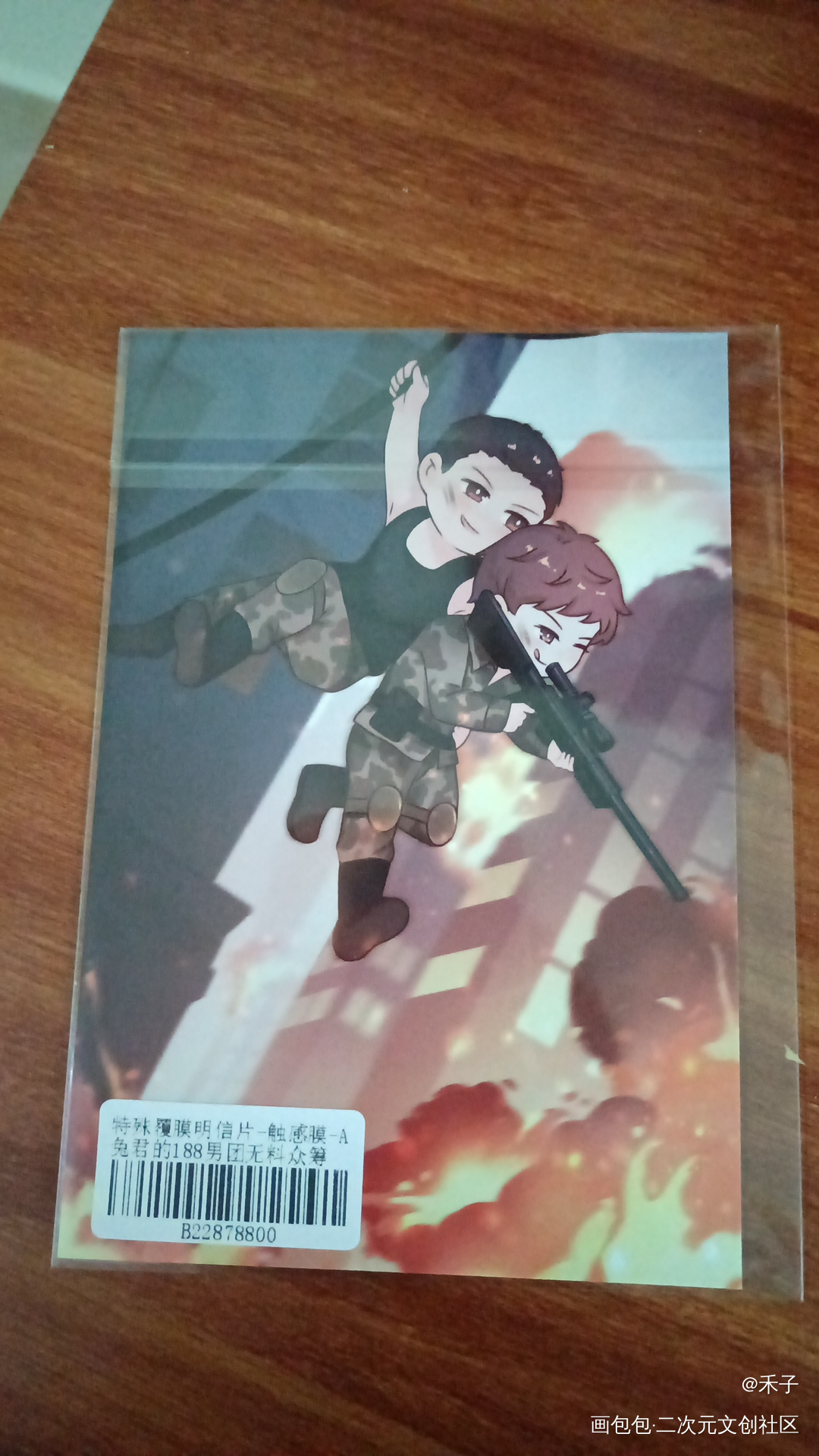 _188男团无料返图绘画作品