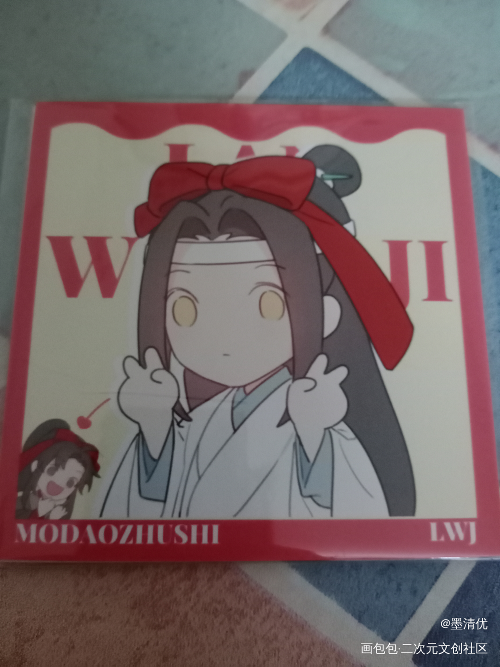_魔道祖师授权返图绘画作品