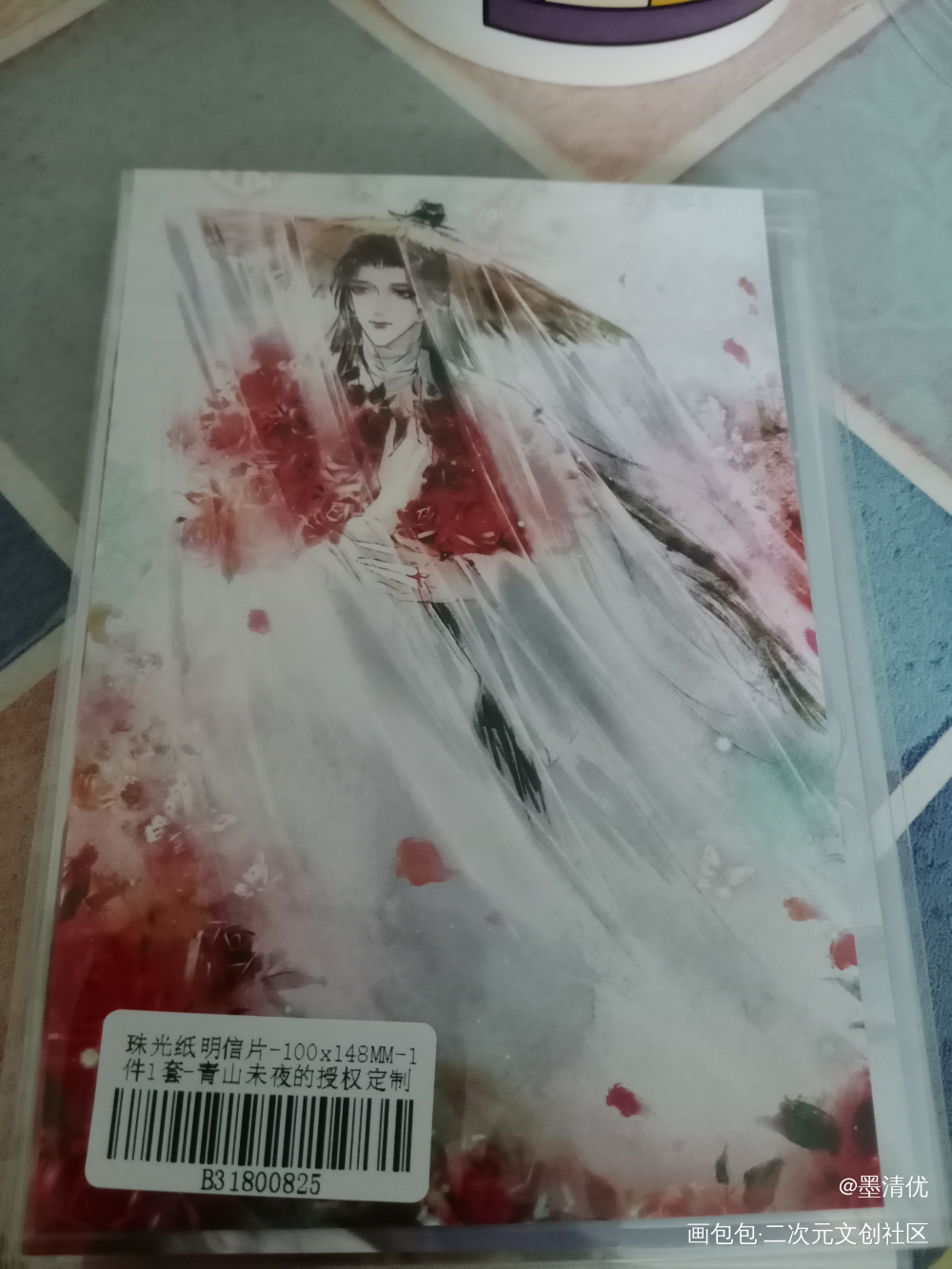 _天官赐福授权返图绘画作品