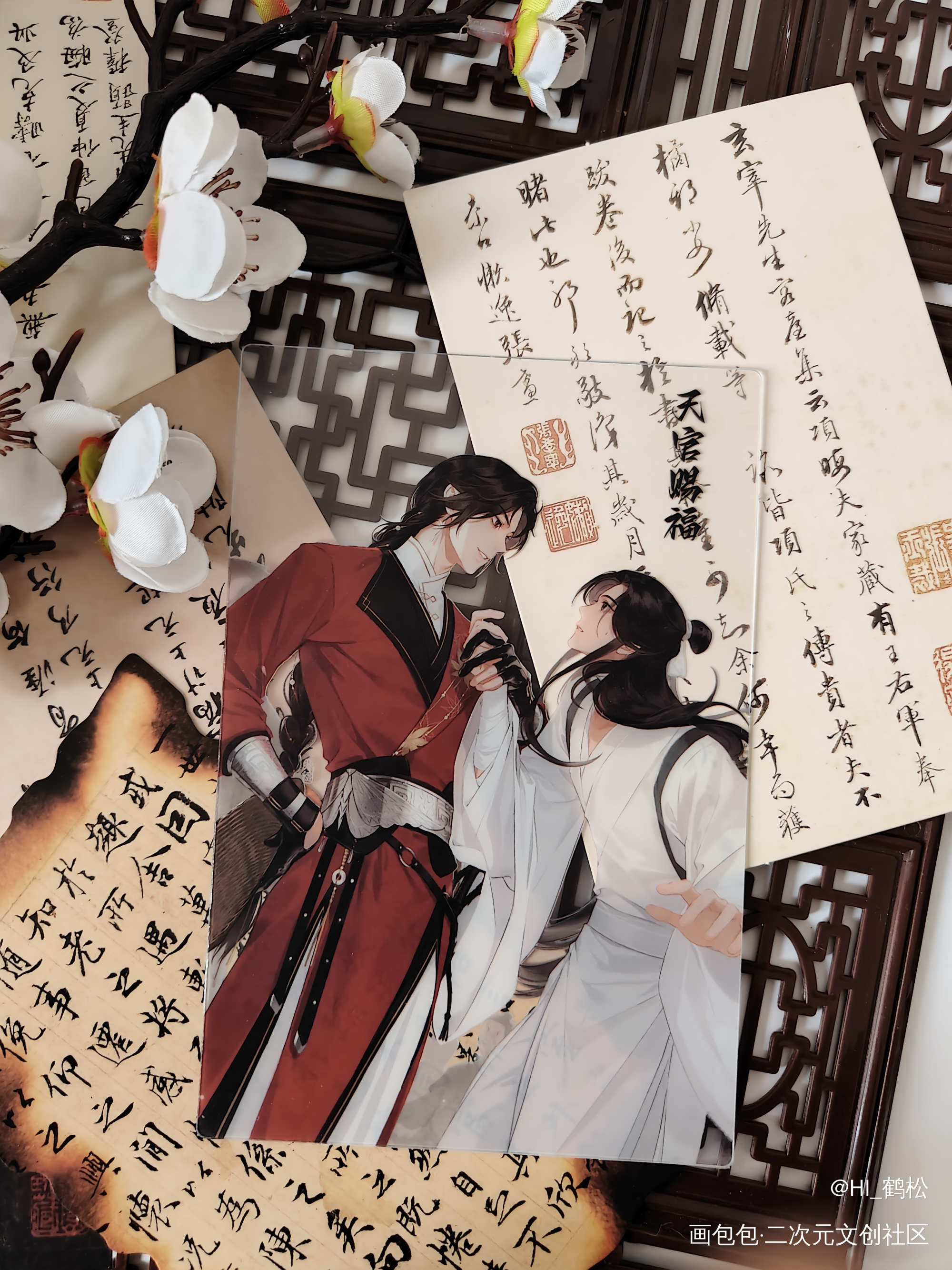 哪来的道士_天官赐福花怜花城·天官赐福谢怜·天官赐福绘画作品