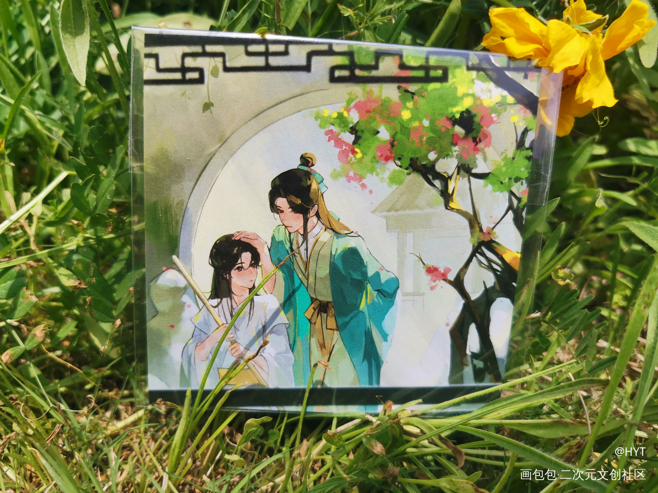 _人渣反派自救系统谷美分享洛冰河·人渣反派自救系统沈清秋·人渣反派自救系统绘画作品