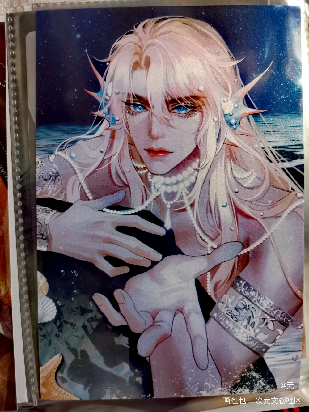 _188男团授权返图绘画作品