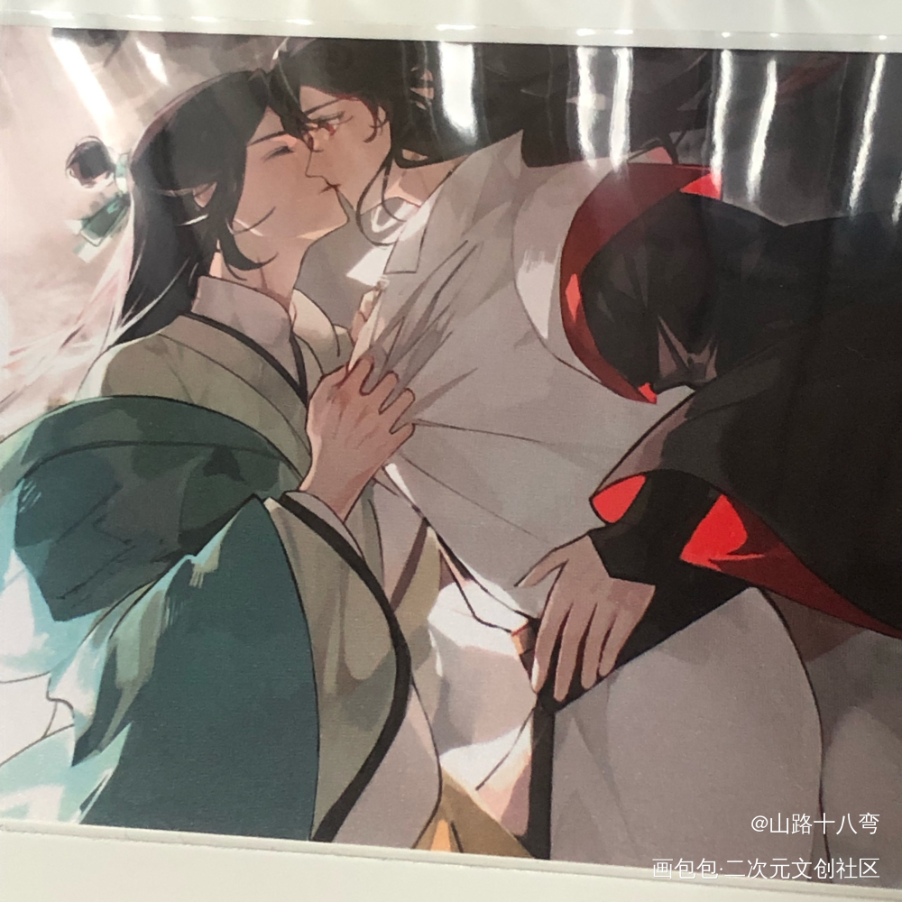 _人渣反派自救系统授权返图绘画作品
