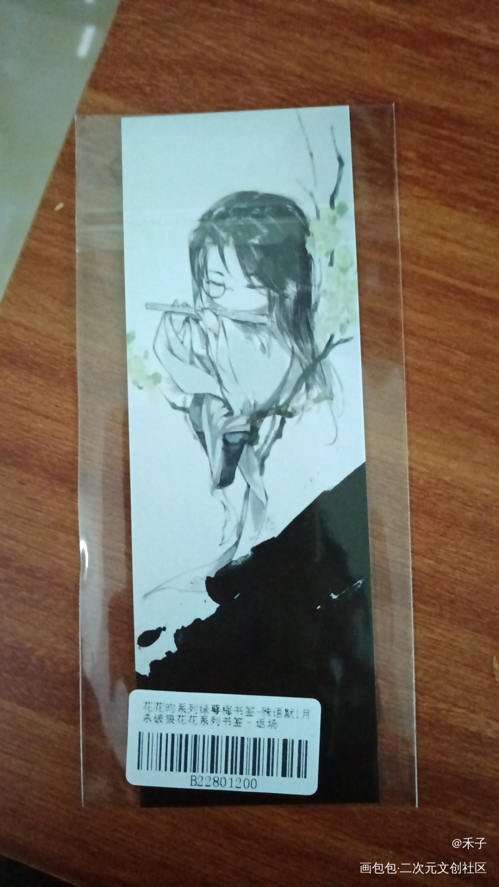_杀破狼无料返图绘画作品