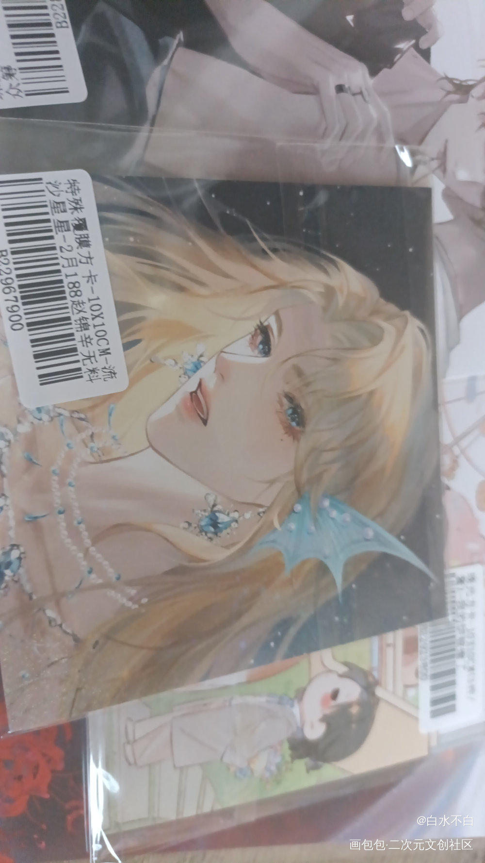 _188男团无料返图绘画作品