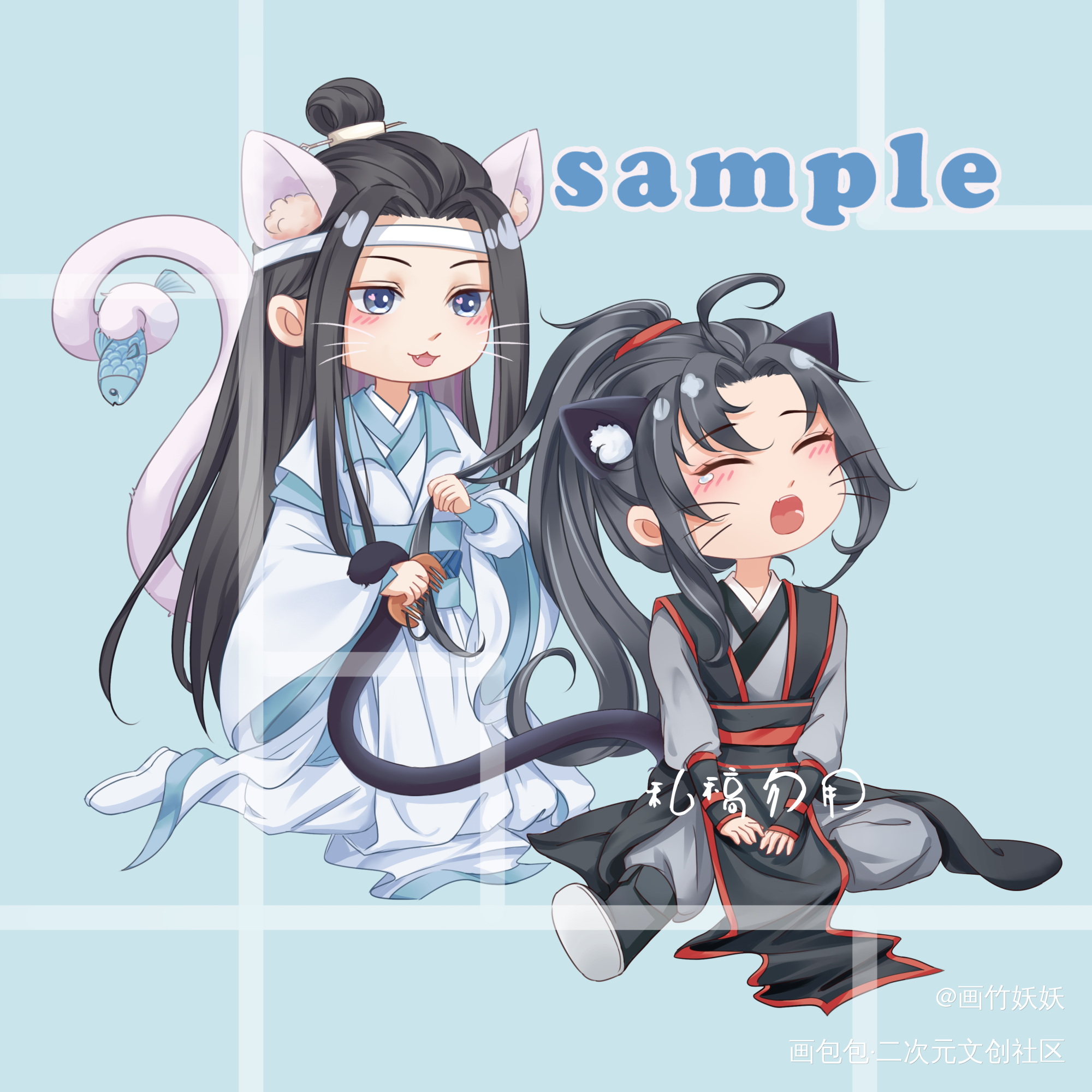 一段平常的清晨时光罢了_魔道祖师蓝忘机·魔道祖师魏无羡·魔道祖师猫猫平涂Q版稿件绘画作品