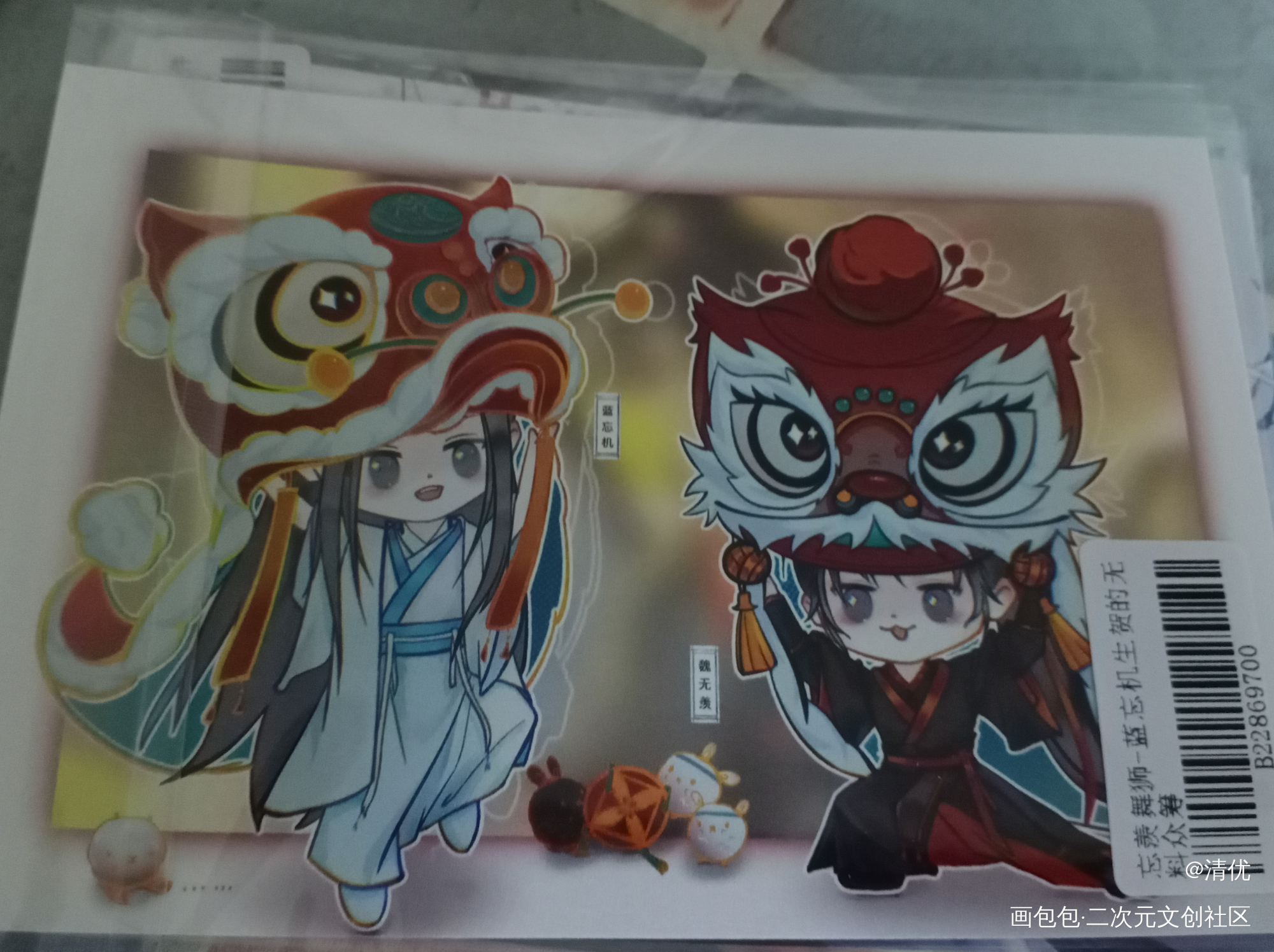 _魔道祖师无料返图绘画作品