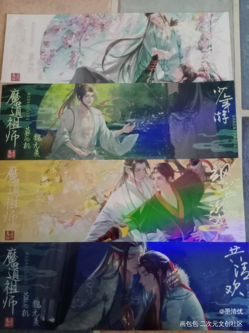 _魔道祖师授权返图绘画作品