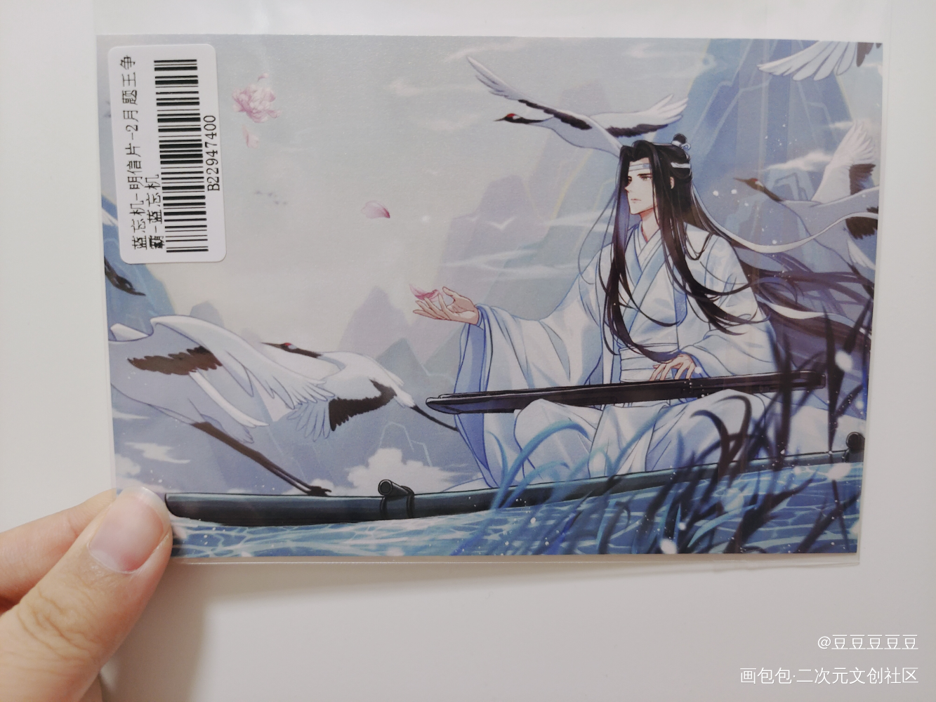 _魔道祖师无料返图绘画作品