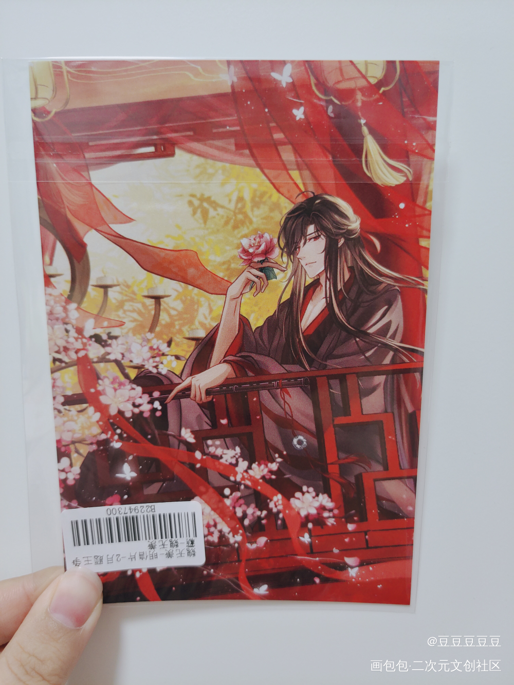 _魔道祖师无料返图绘画作品