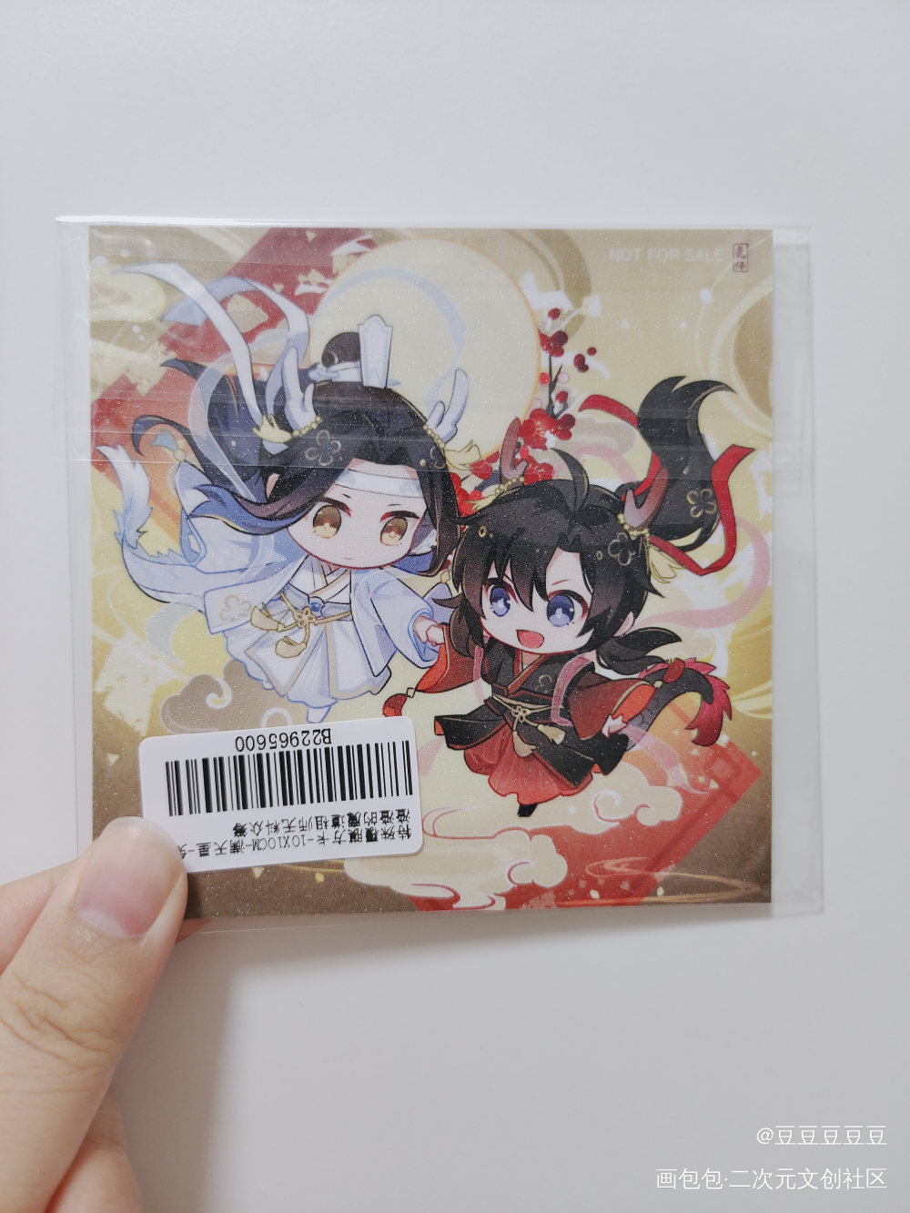 _魔道祖师无料返图绘画作品