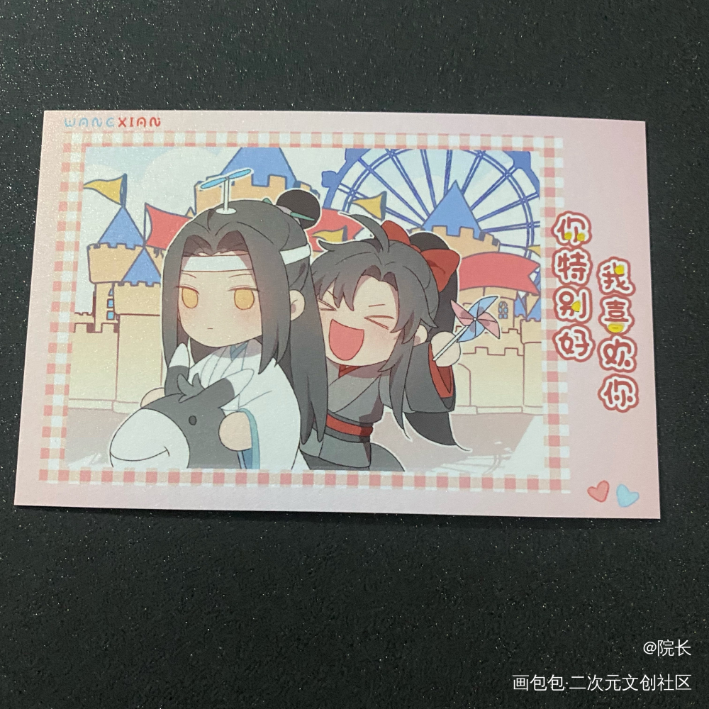 _魔道祖师授权返图绘画作品