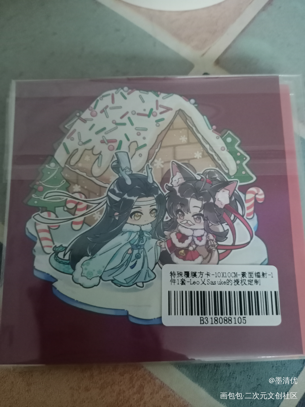_魔道祖师授权返图绘画作品