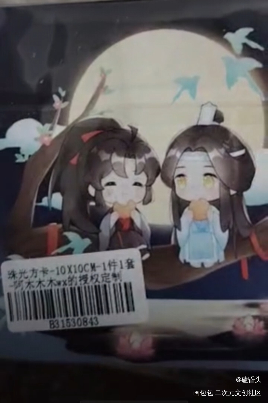 _魔道祖师授权返图绘画作品