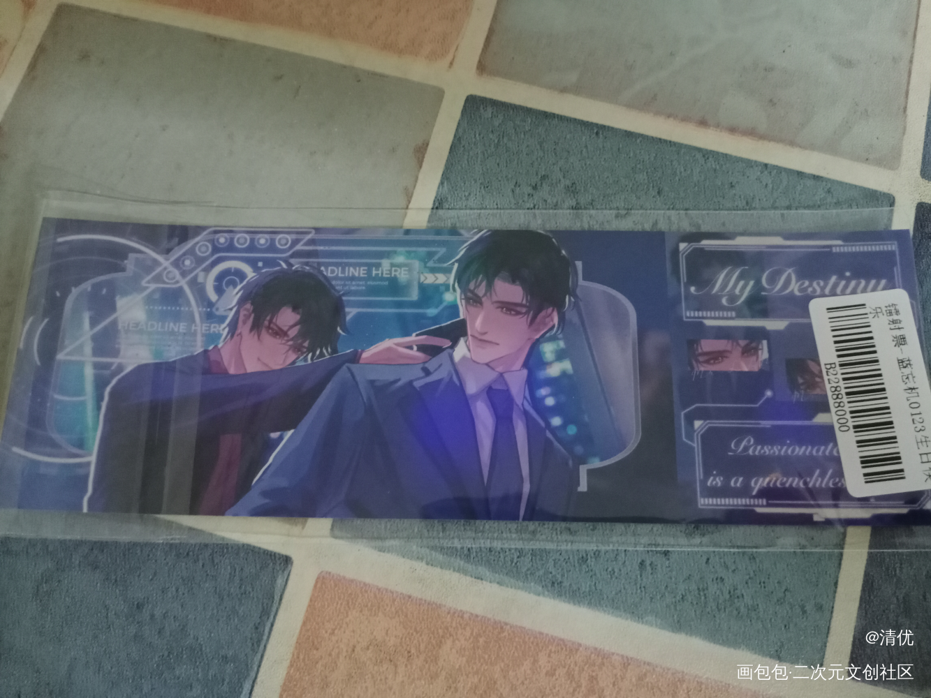 _魔道祖师无料返图绘画作品