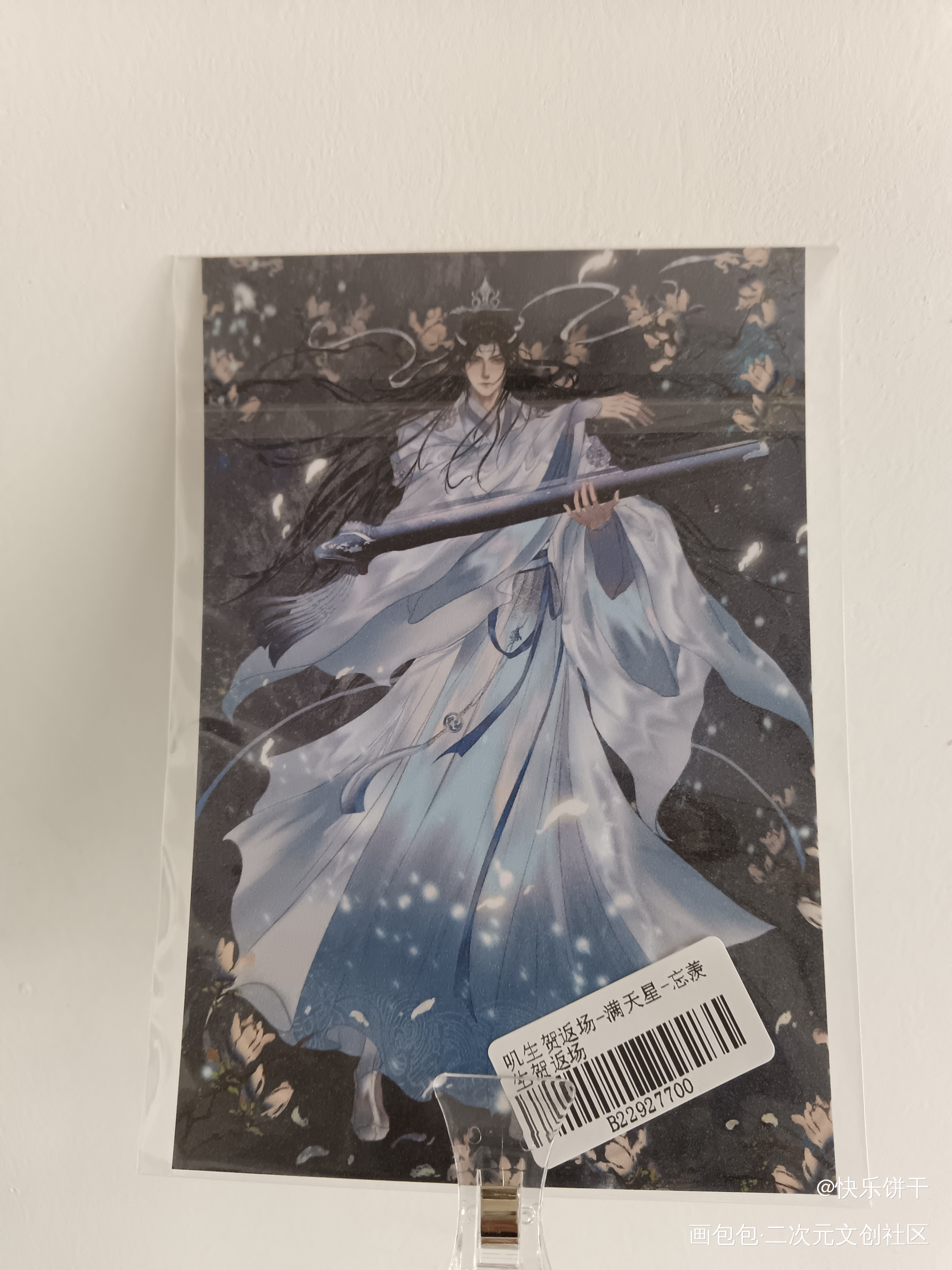 _魔道祖师无料返图蓝忘机·魔道祖师魏无羡·魔道祖师绘画作品