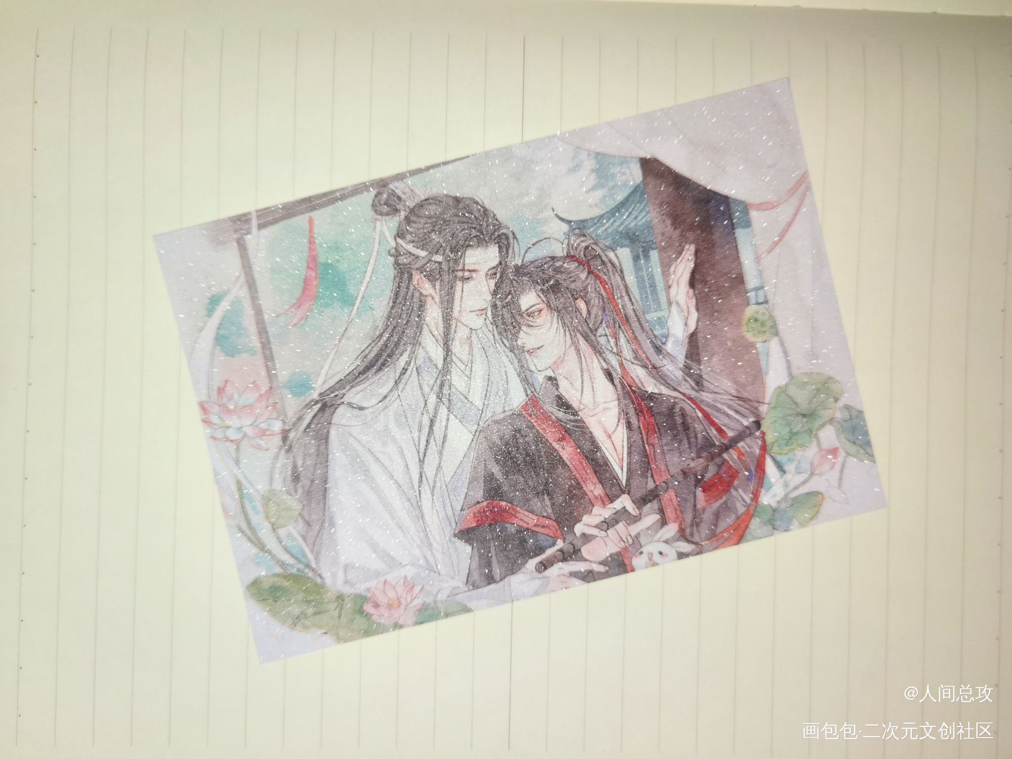 返图来啦～_魔道祖师谷美分享无料返图蓝忘机·魔道祖师魏无羡·魔道祖师绘画作品