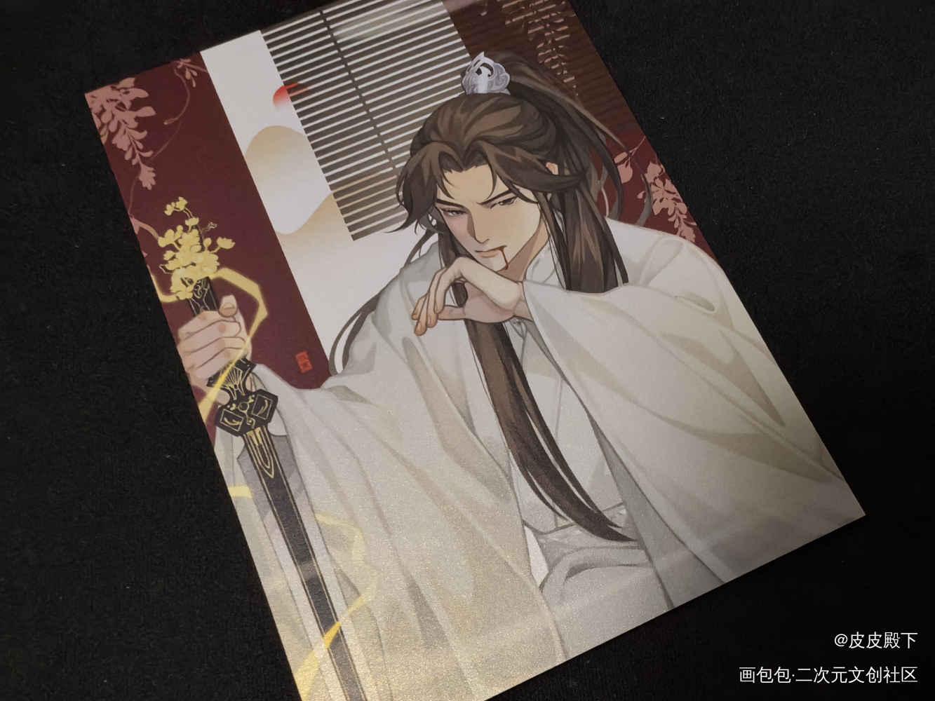 _二哈和他的白猫师尊无料返图周边秀楚晚宁·二哈和他的白猫师尊绘画作品