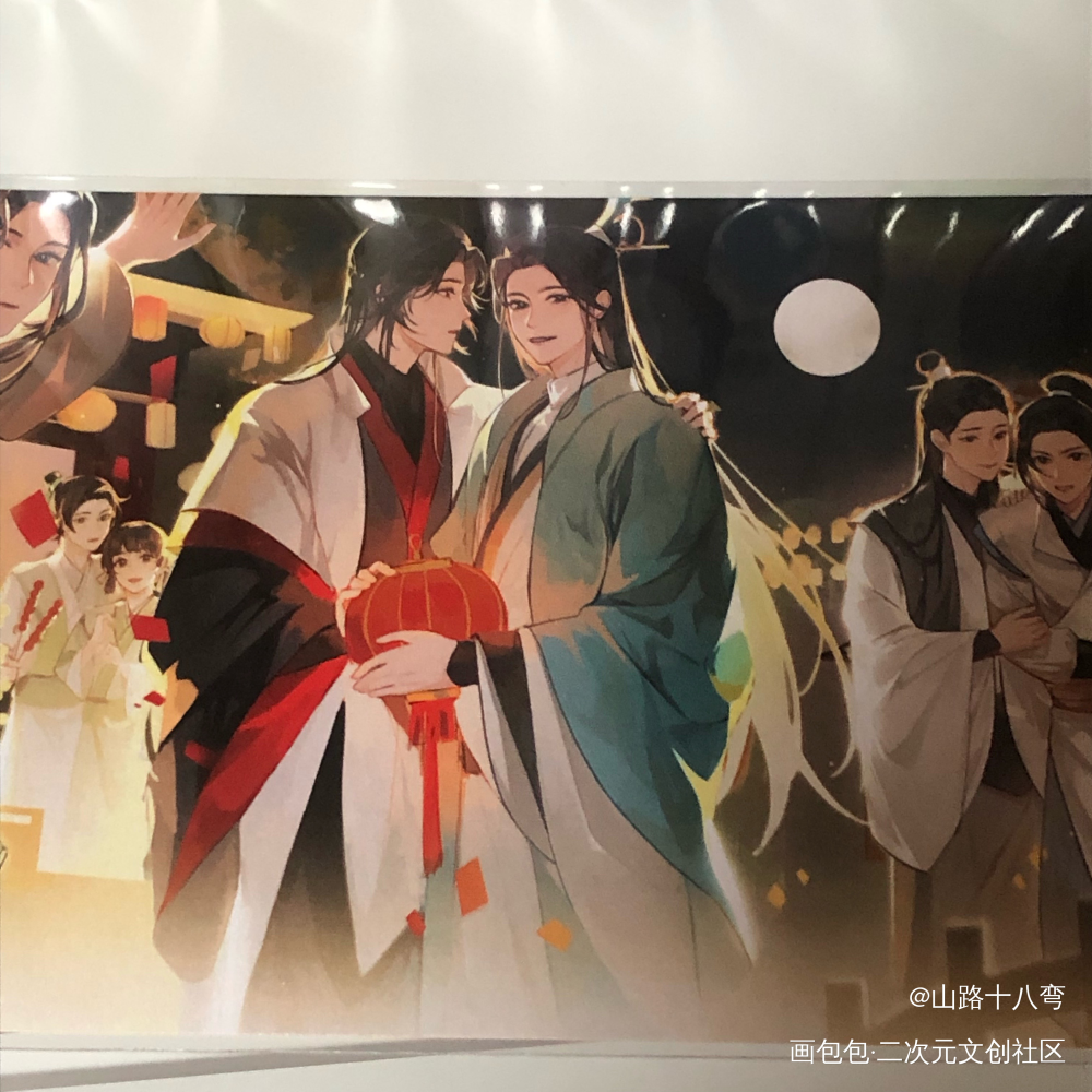 _人渣反派自救系统授权返图绘画作品