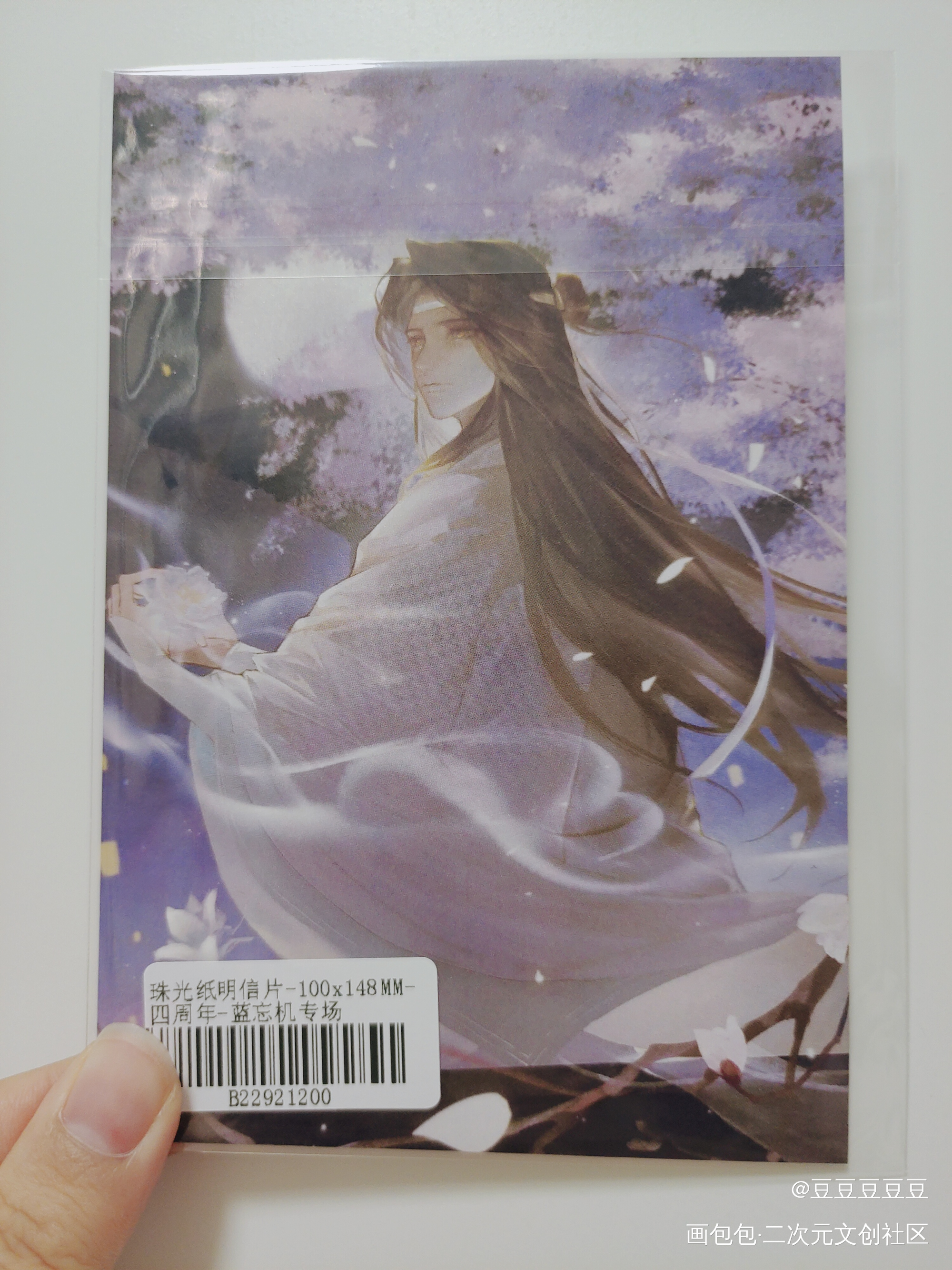 _魔道祖师无料返图绘画作品