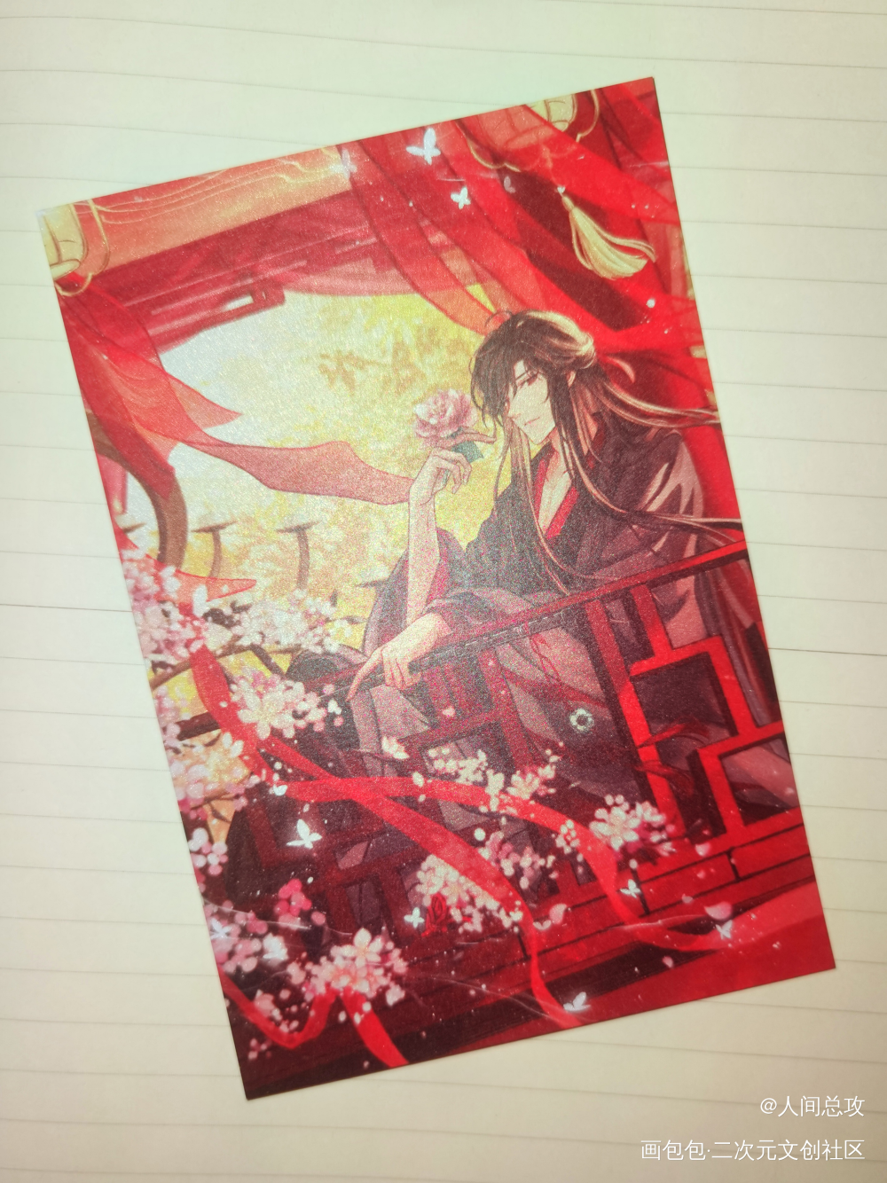 返图来啦～_魔道祖师谷美分享无料返图魏无羡·魔道祖师绘画作品