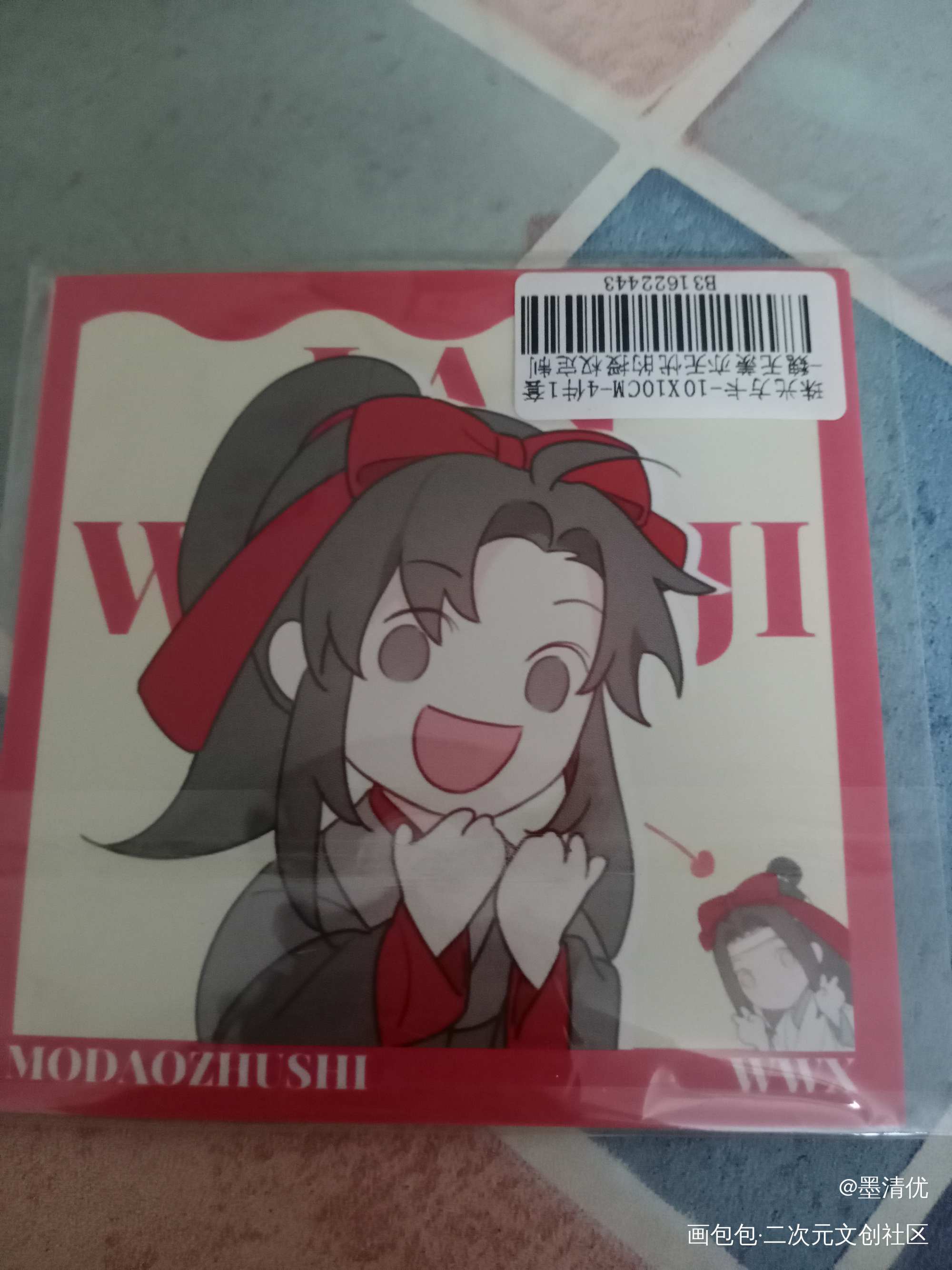 _魔道祖师授权返图绘画作品