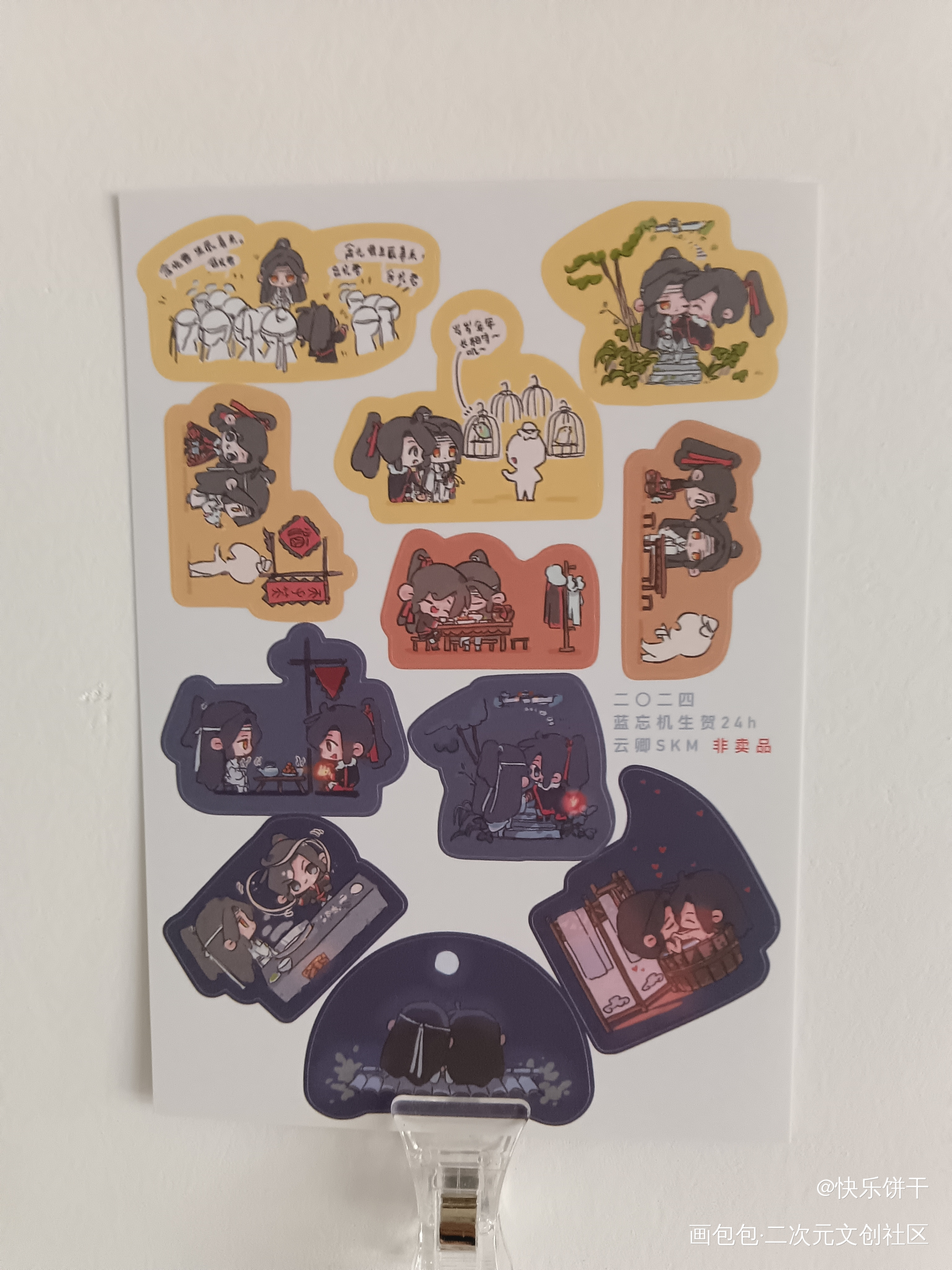 _魔道祖师无料返图蓝忘机·魔道祖师魏无羡·魔道祖师绘画作品