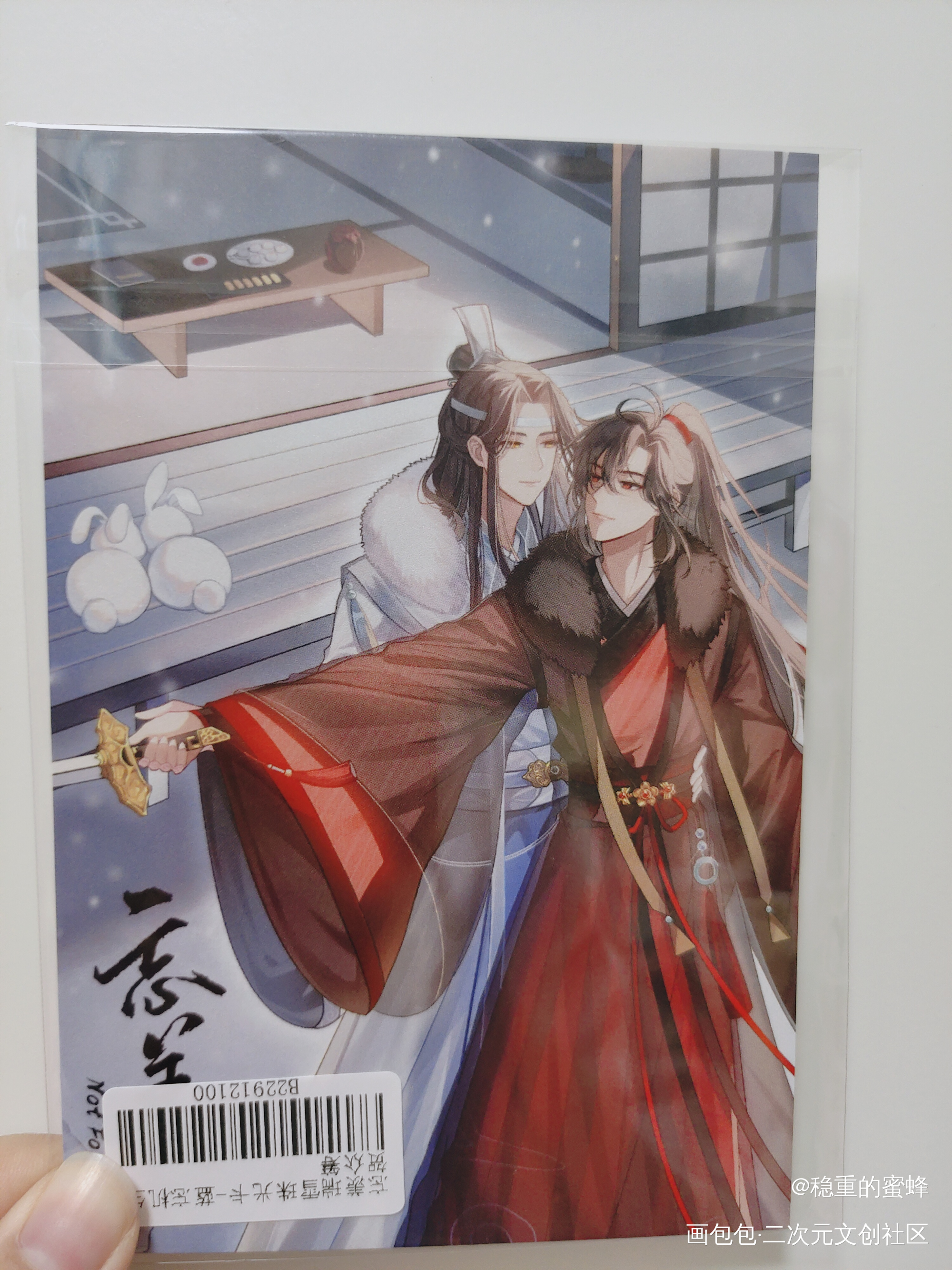 _魔道祖师无料返图绘画作品