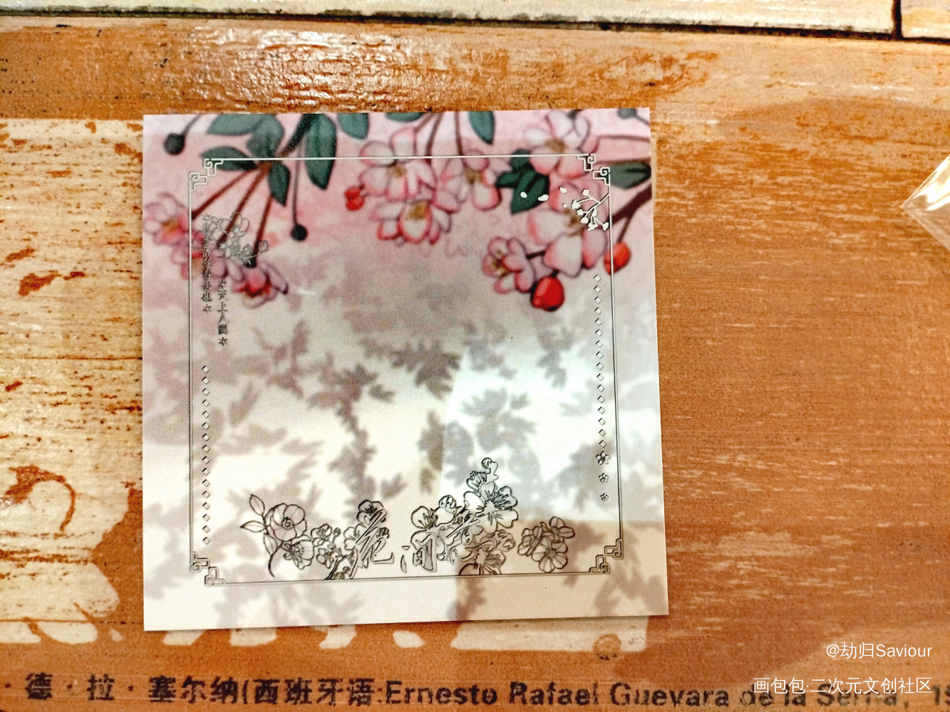 【二哈和他的白猫师尊】楚晚宁_二哈和他的白猫师尊楚晚宁绘画作品