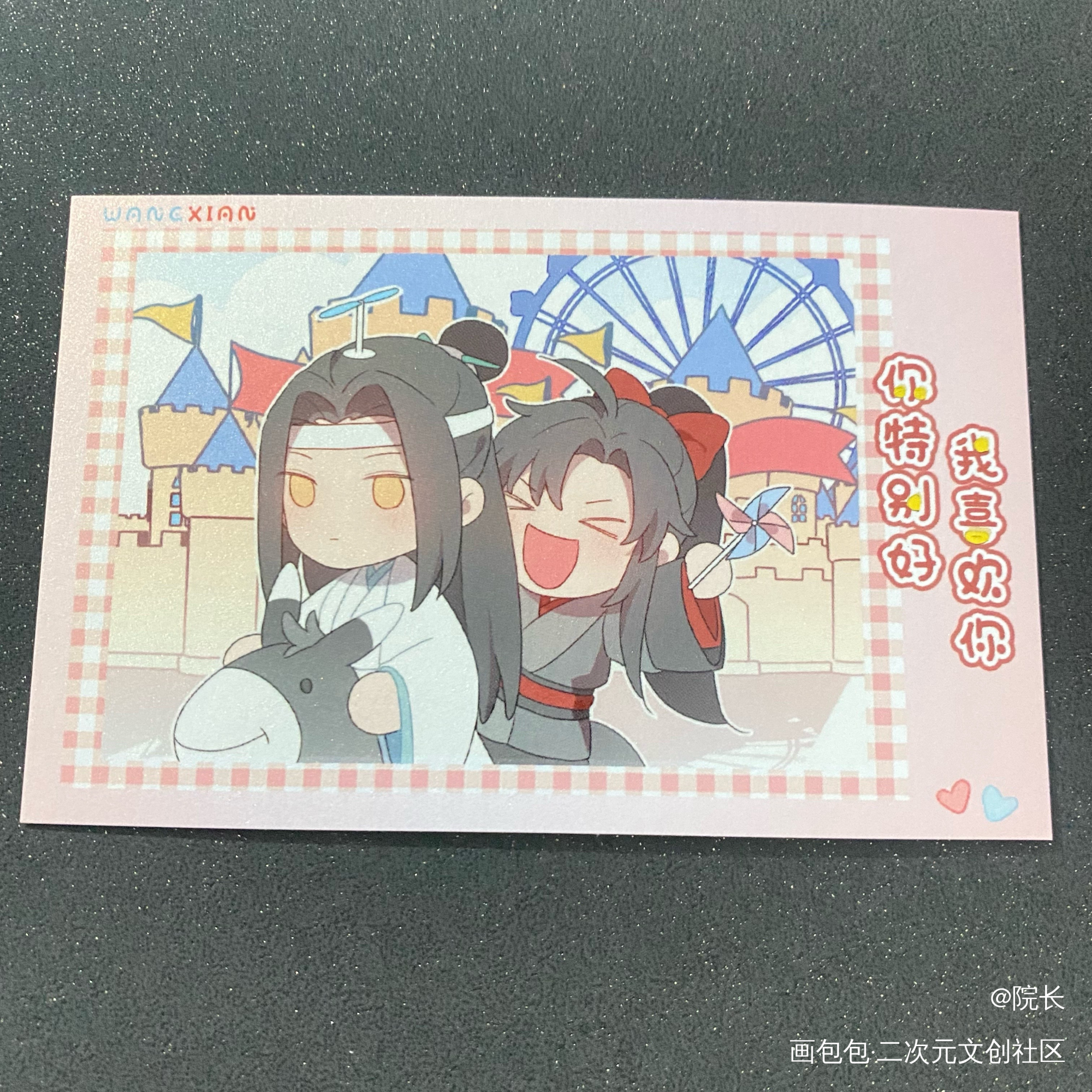 _魔道祖师授权返图绘画作品