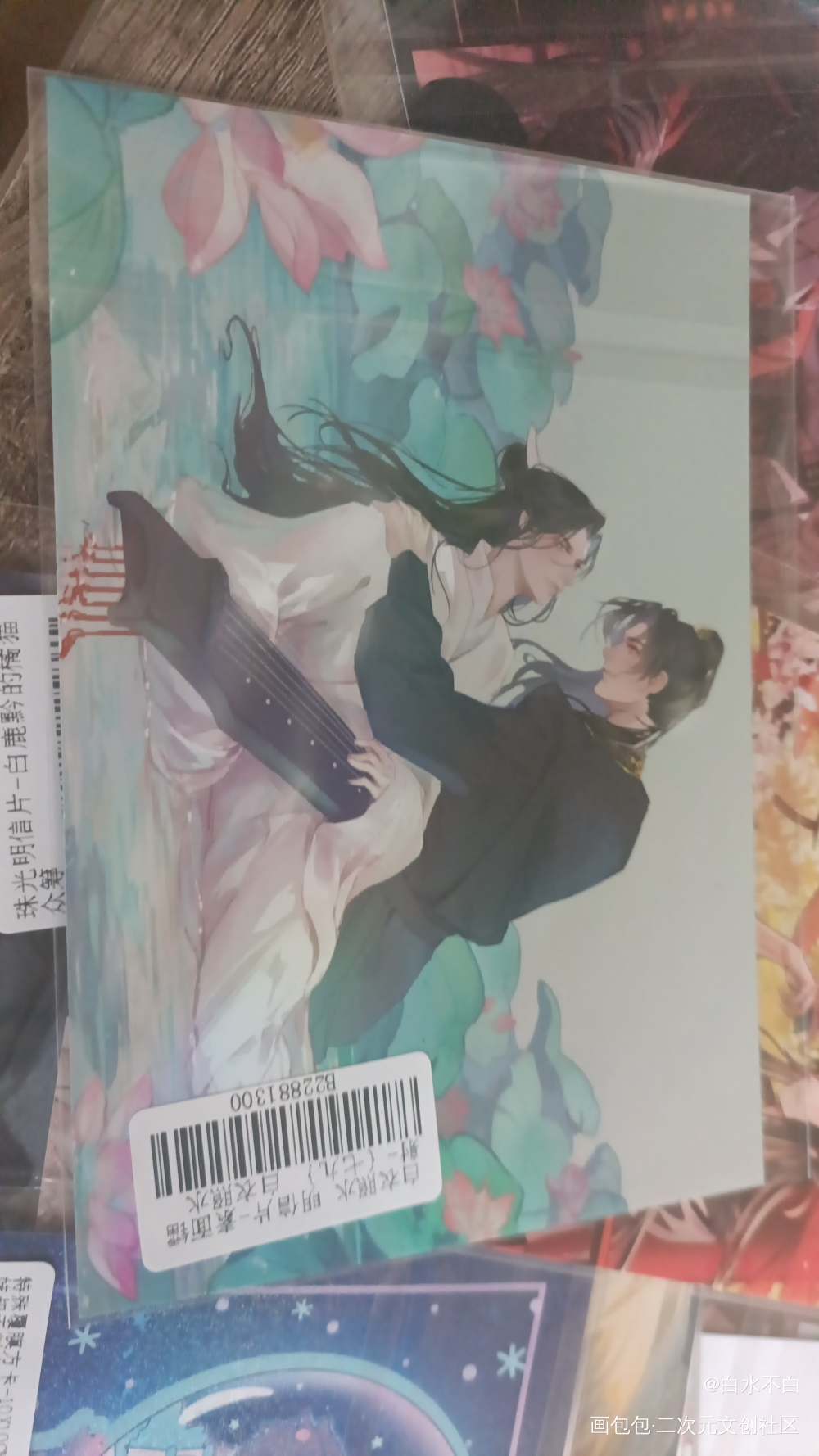 _二哈和他的白猫师尊无料返图绘画作品