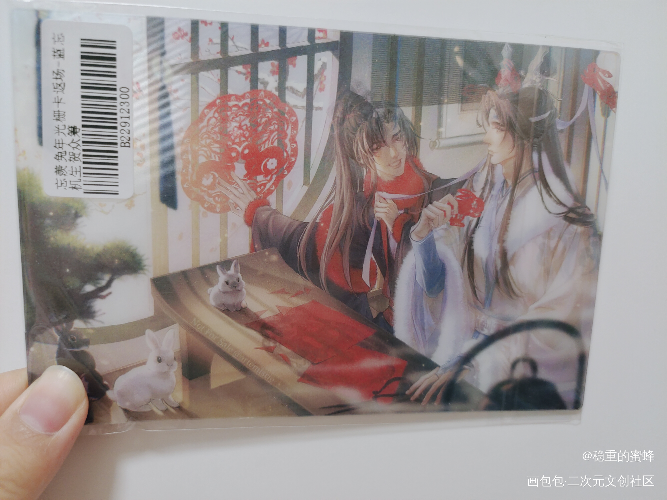 _魔道祖师无料返图绘画作品