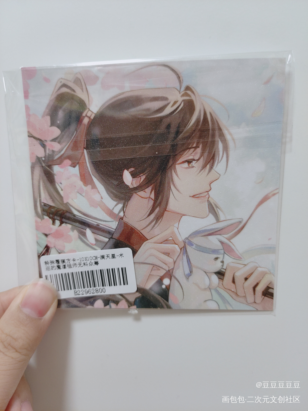 _魔道祖师无料返图绘画作品