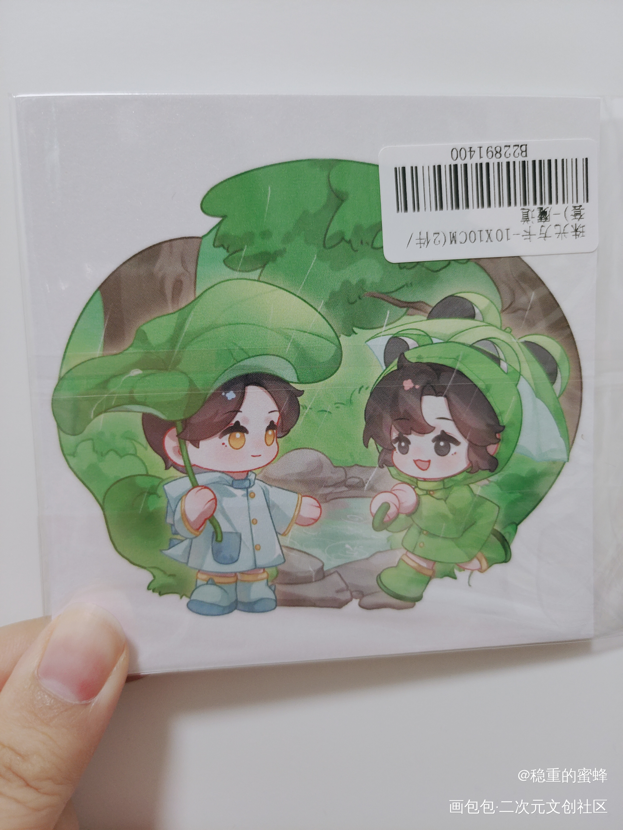 _魔道祖师无料返图绘画作品