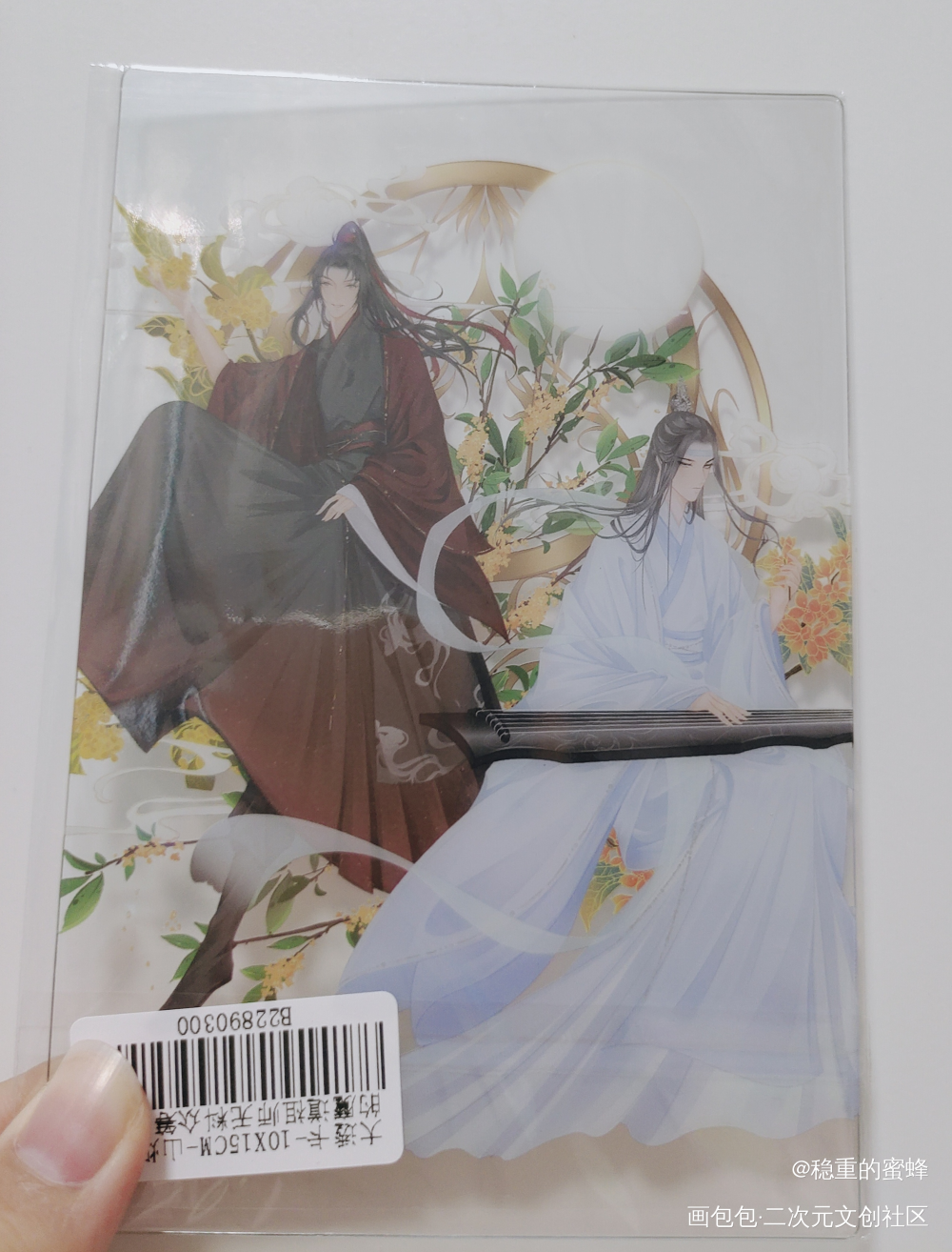 _魔道祖师无料返图绘画作品