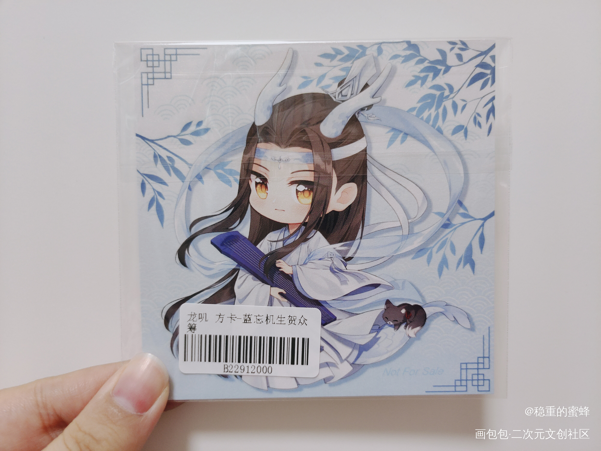 _魔道祖师无料返图绘画作品