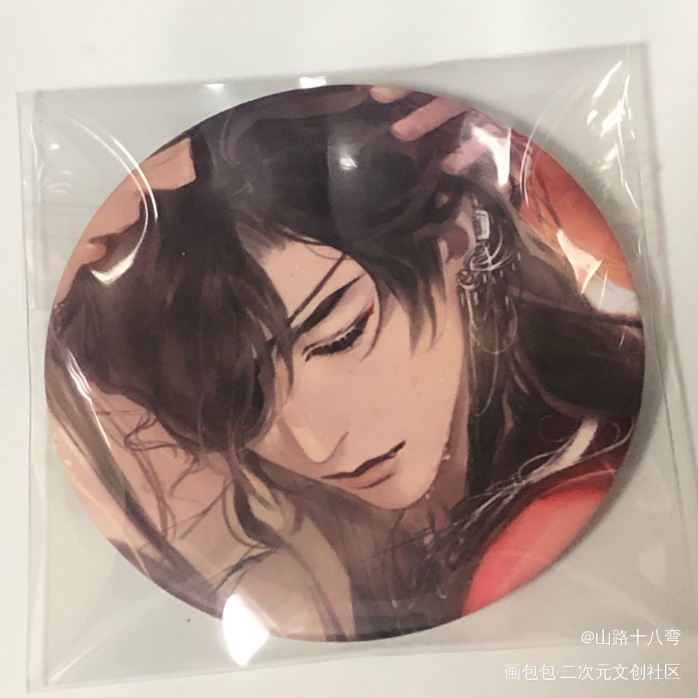 _天官赐福授权返图绘画作品