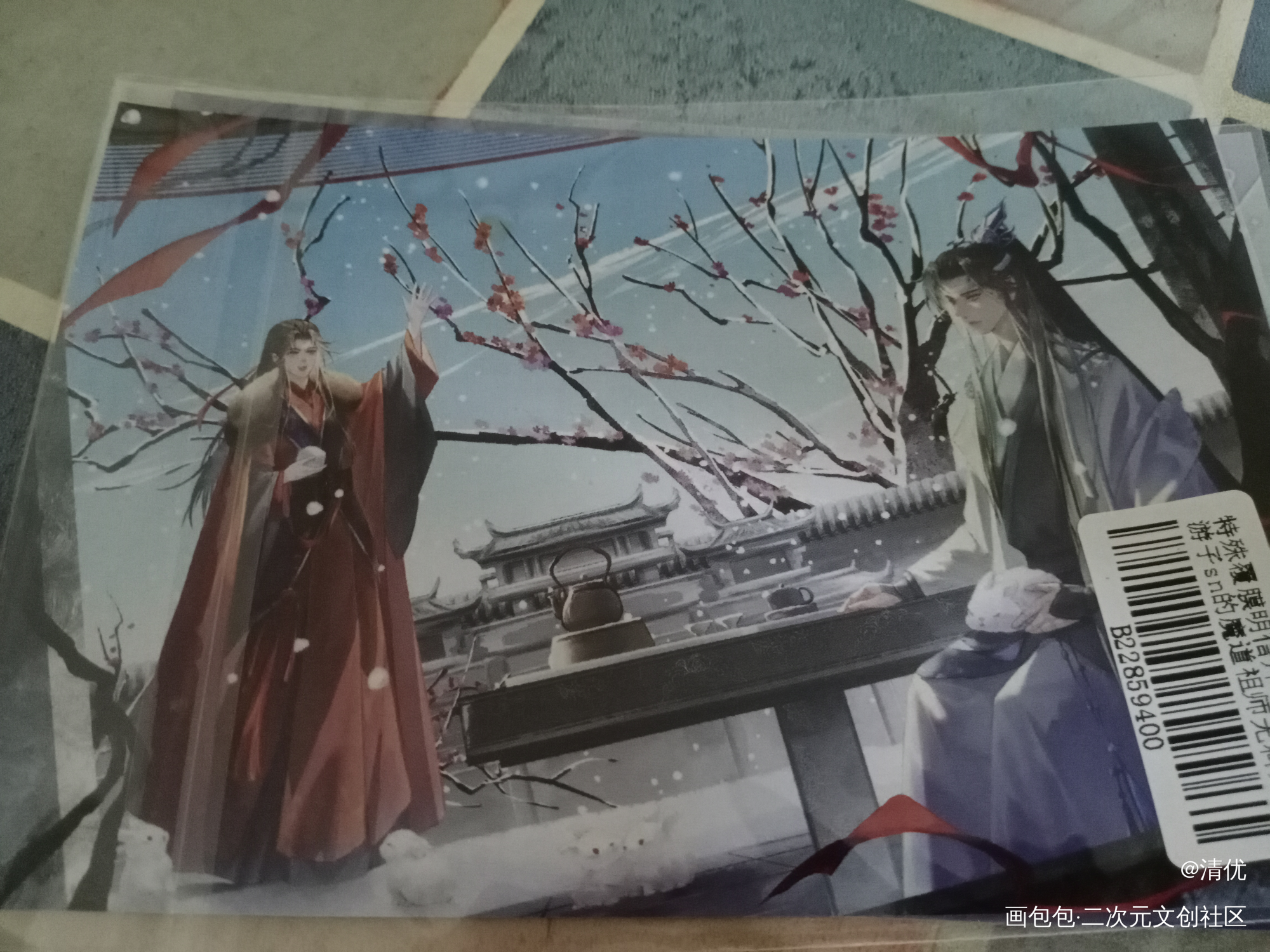_魔道祖师无料返图绘画作品