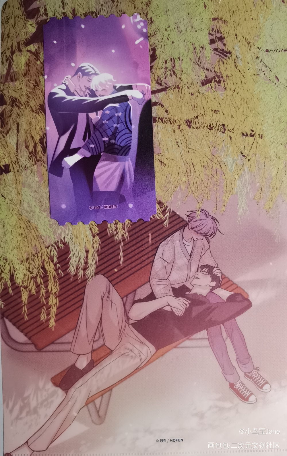 珍珠少年_高质量美谷珍珠少年韩漫绘画作品