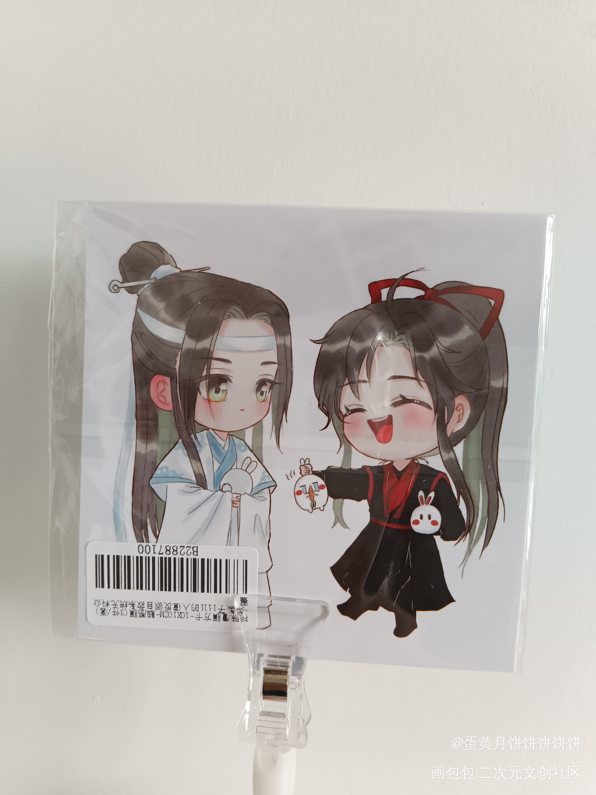 _魔道祖师无料返图蓝忘机·魔道祖师魏无羡·魔道祖师绘画作品