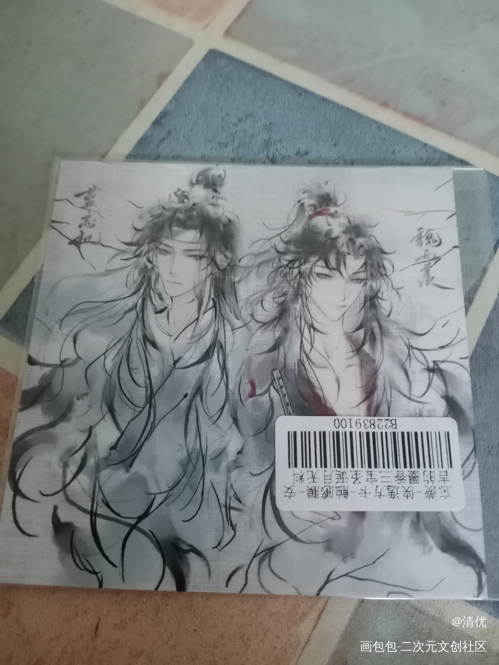 _魔道祖师无料返图绘画作品