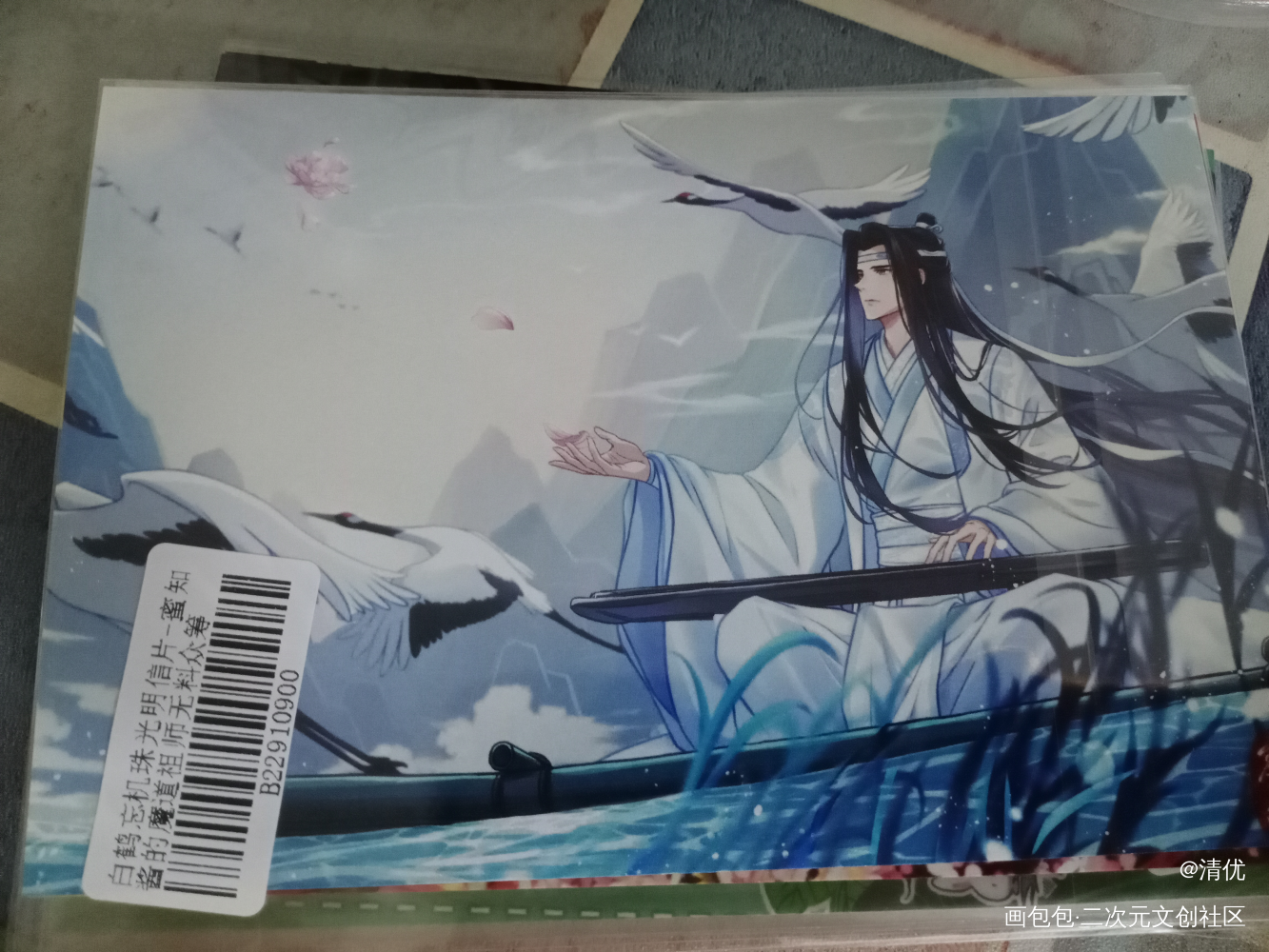 _魔道祖师无料返图绘画作品