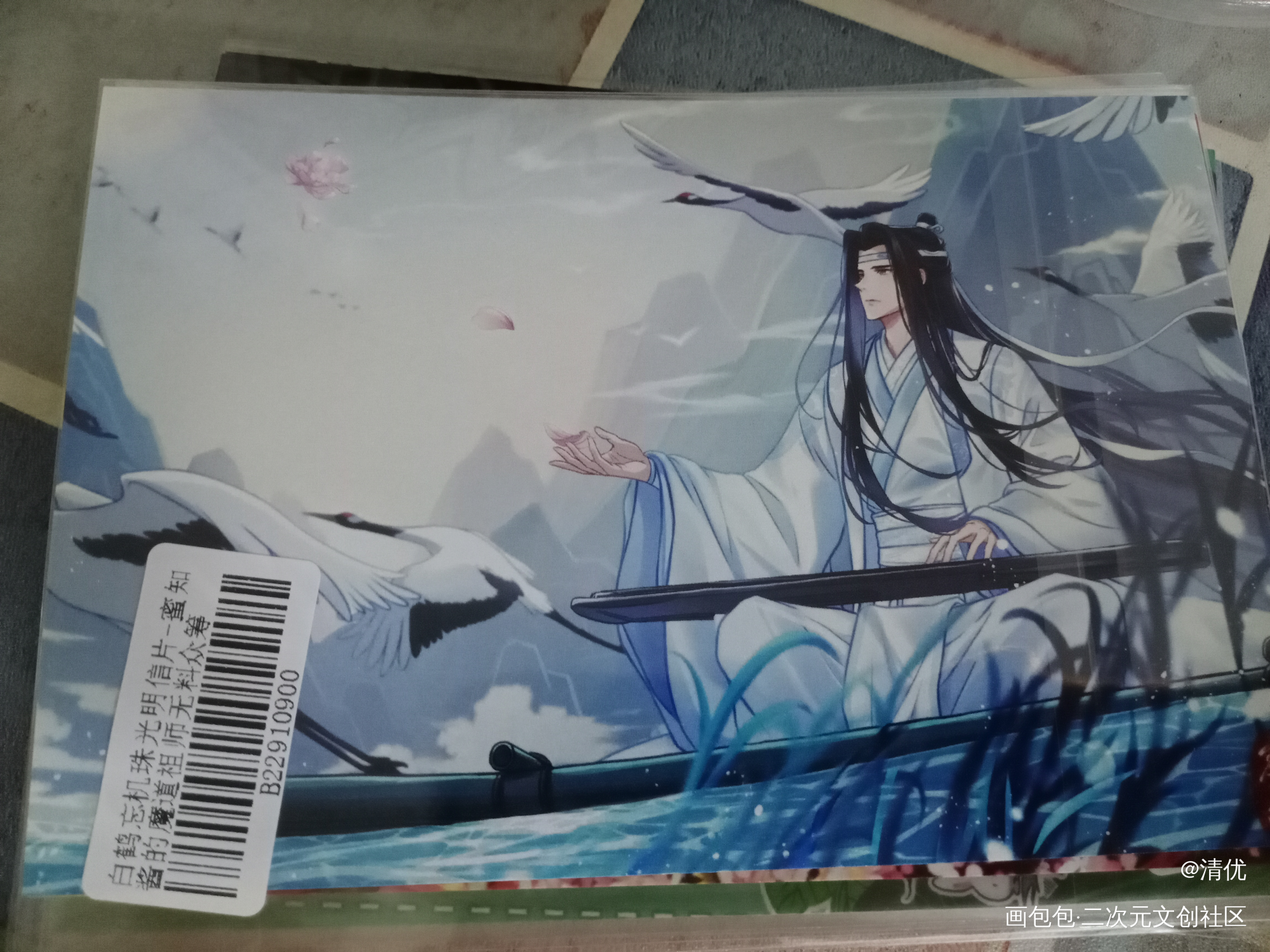_魔道祖师无料返图绘画作品